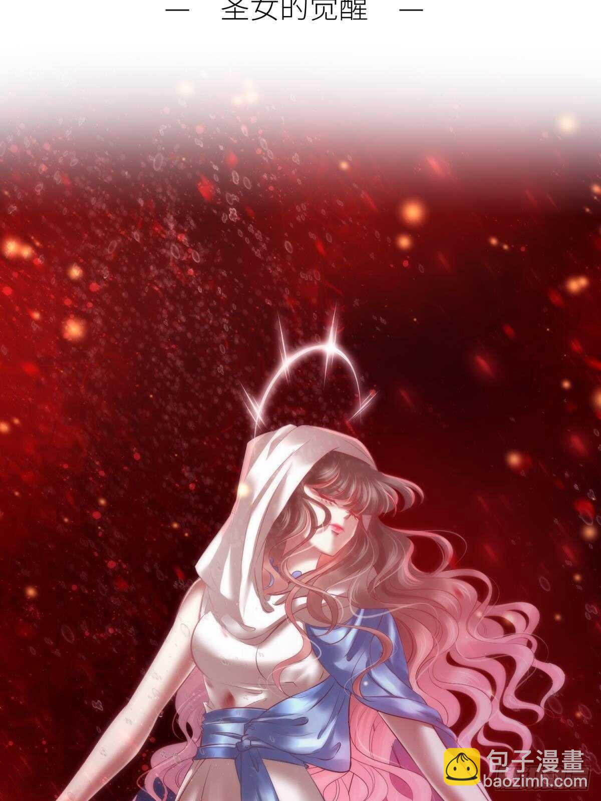 第134话 save大法好！-第134话