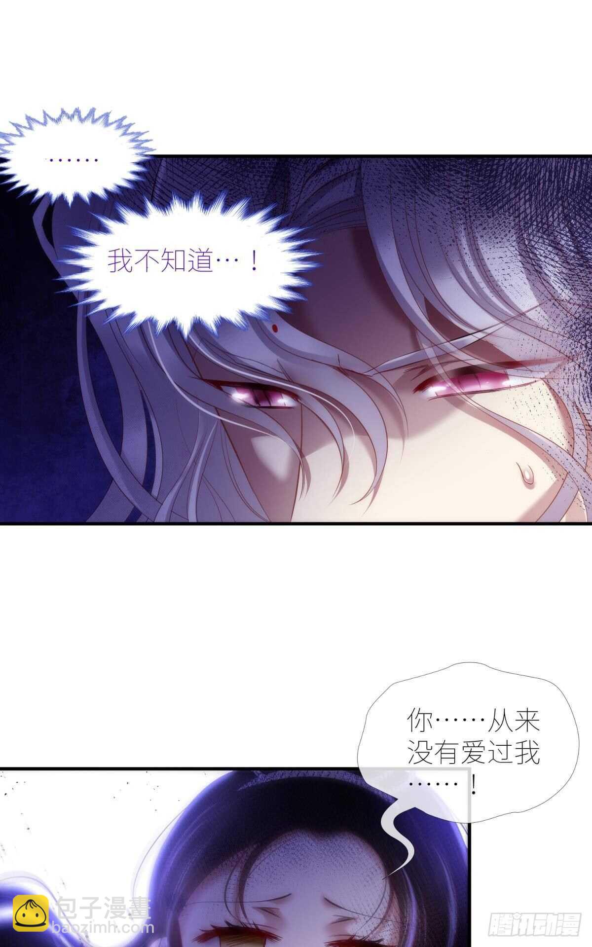 第134话 save大法好！-第134话