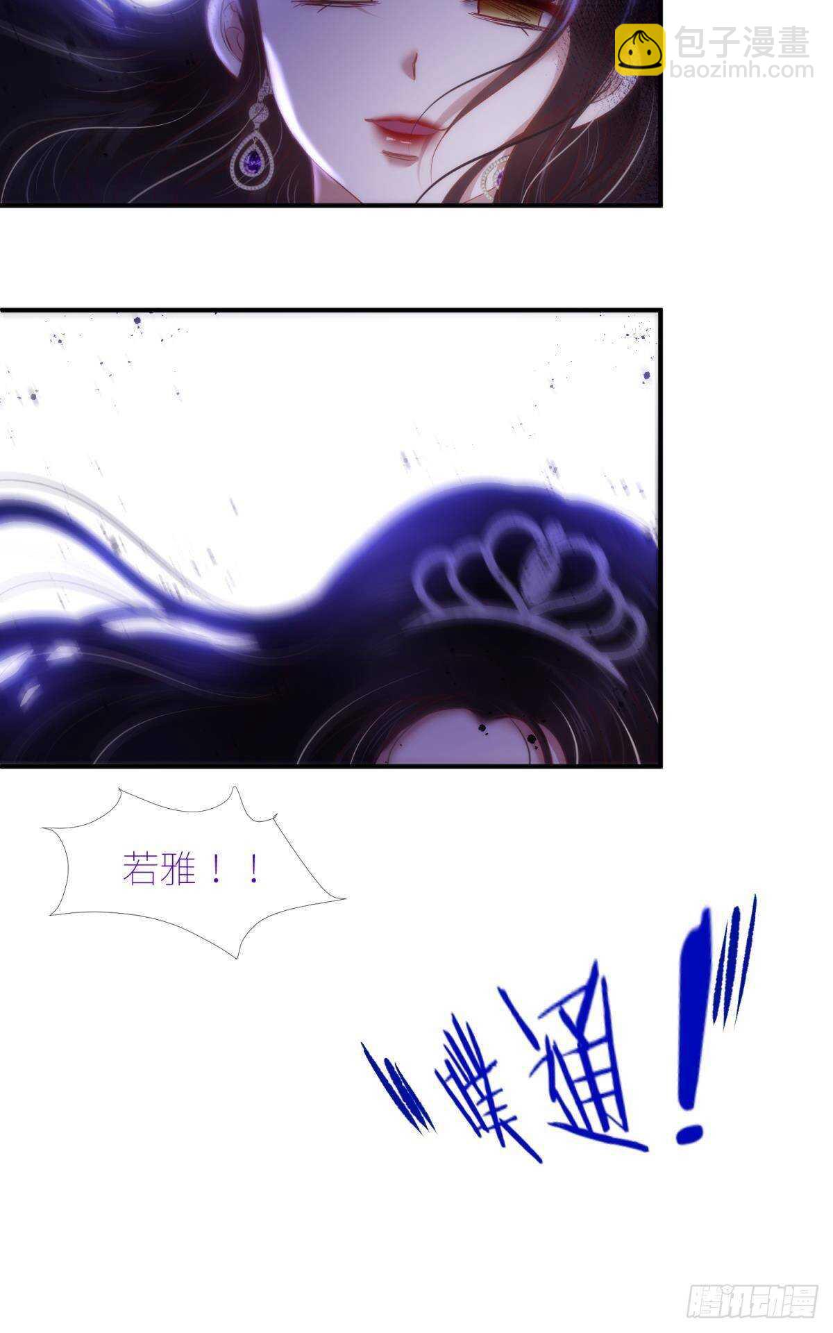 第134话 save大法好！-第134话