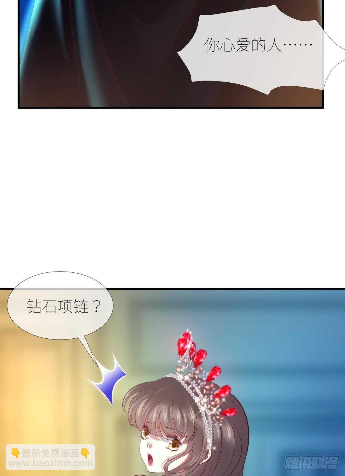 第134话 save大法好！-第134话