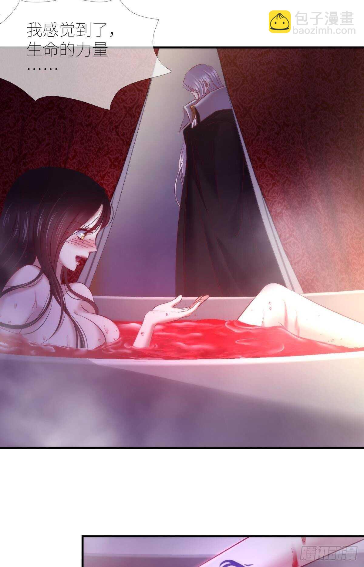 第134话 save大法好！-第134话