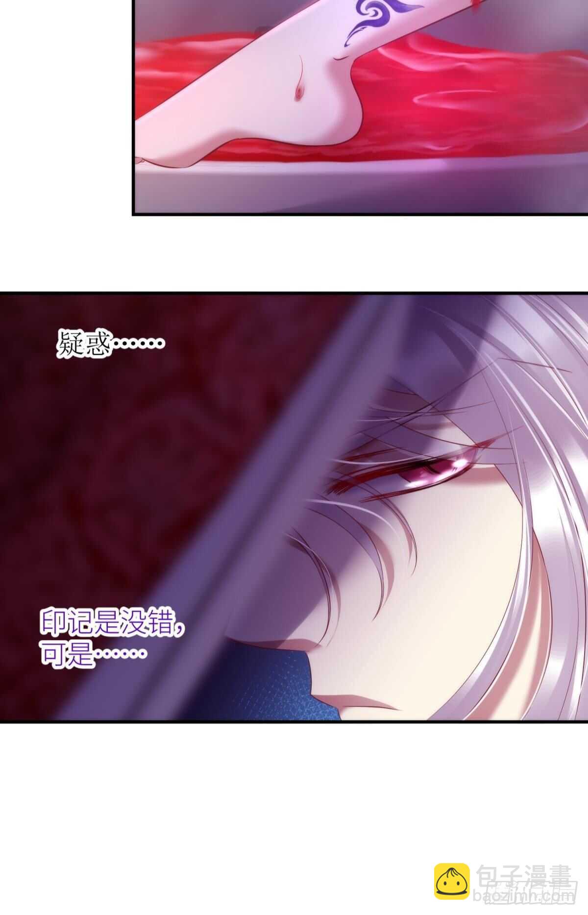 第134话 save大法好！-第134话