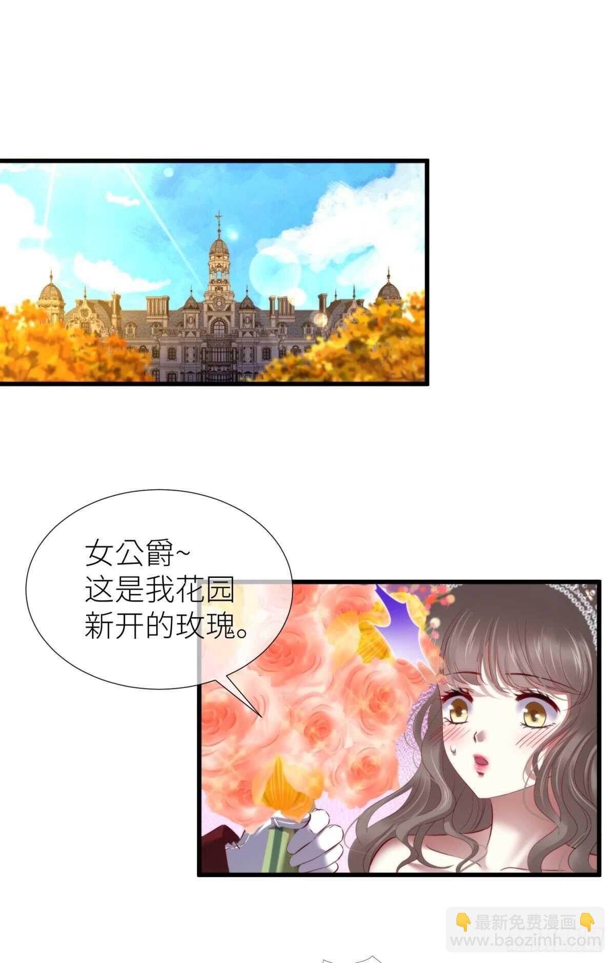 第134话 save大法好！-第134话