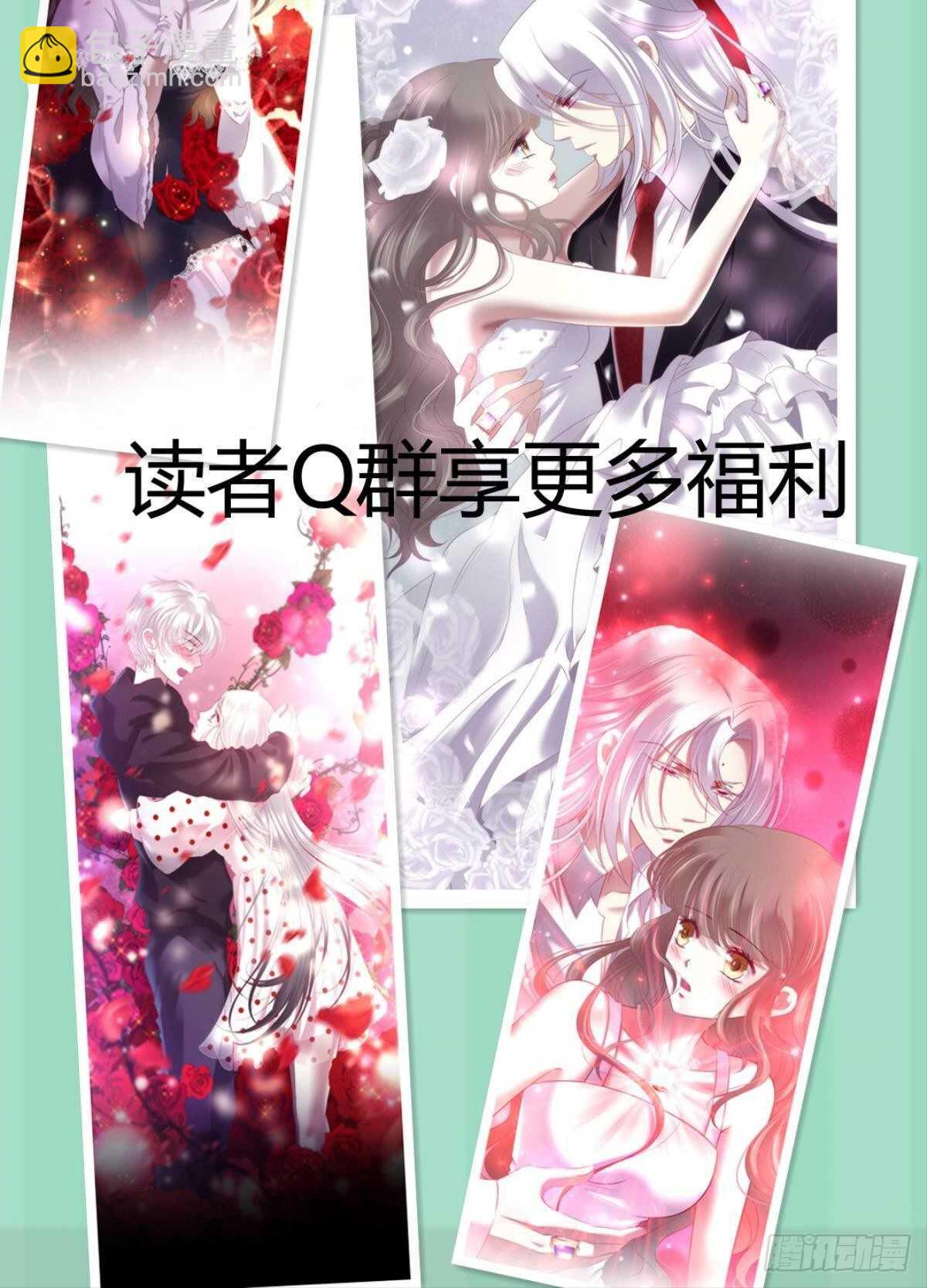 第134话 save大法好！-第134话