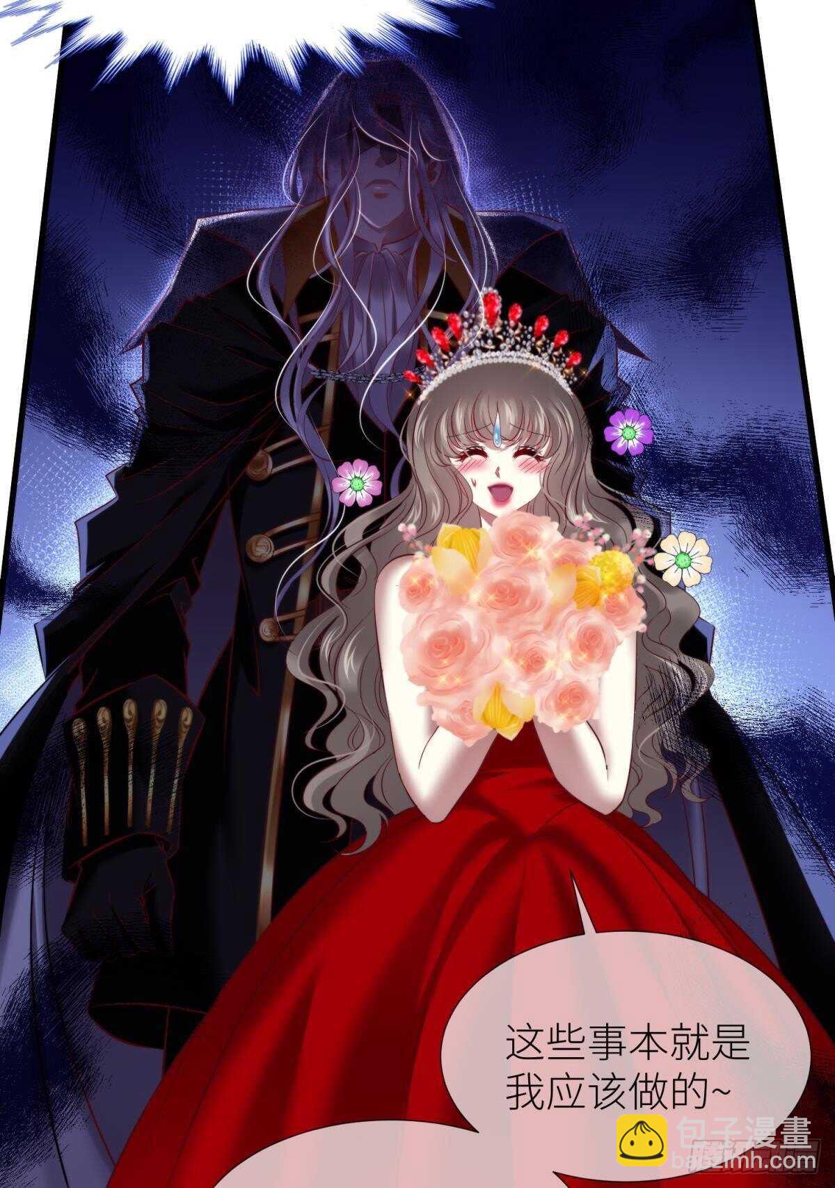 第134话 save大法好！-第134话