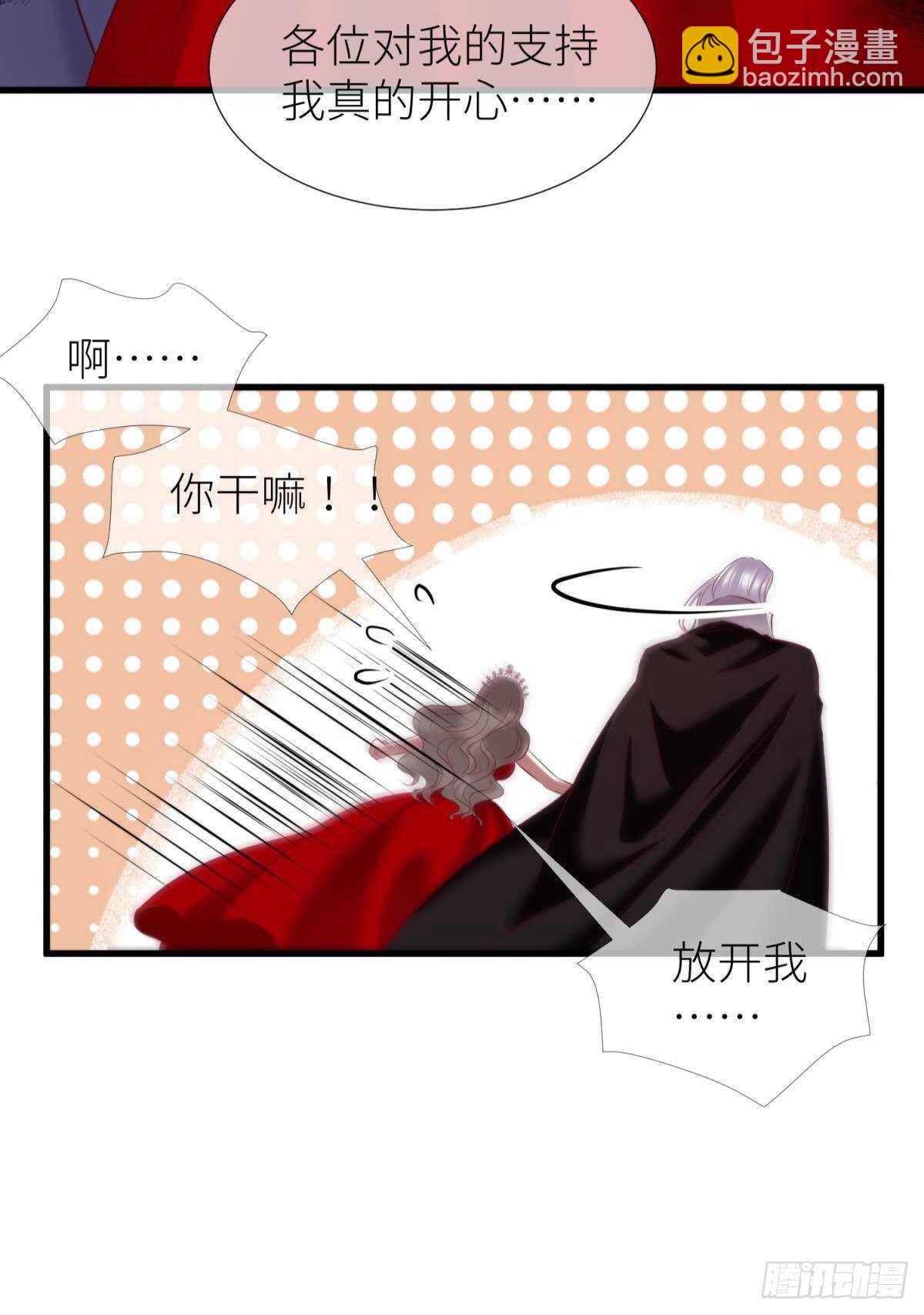 第134话 save大法好！-第134话