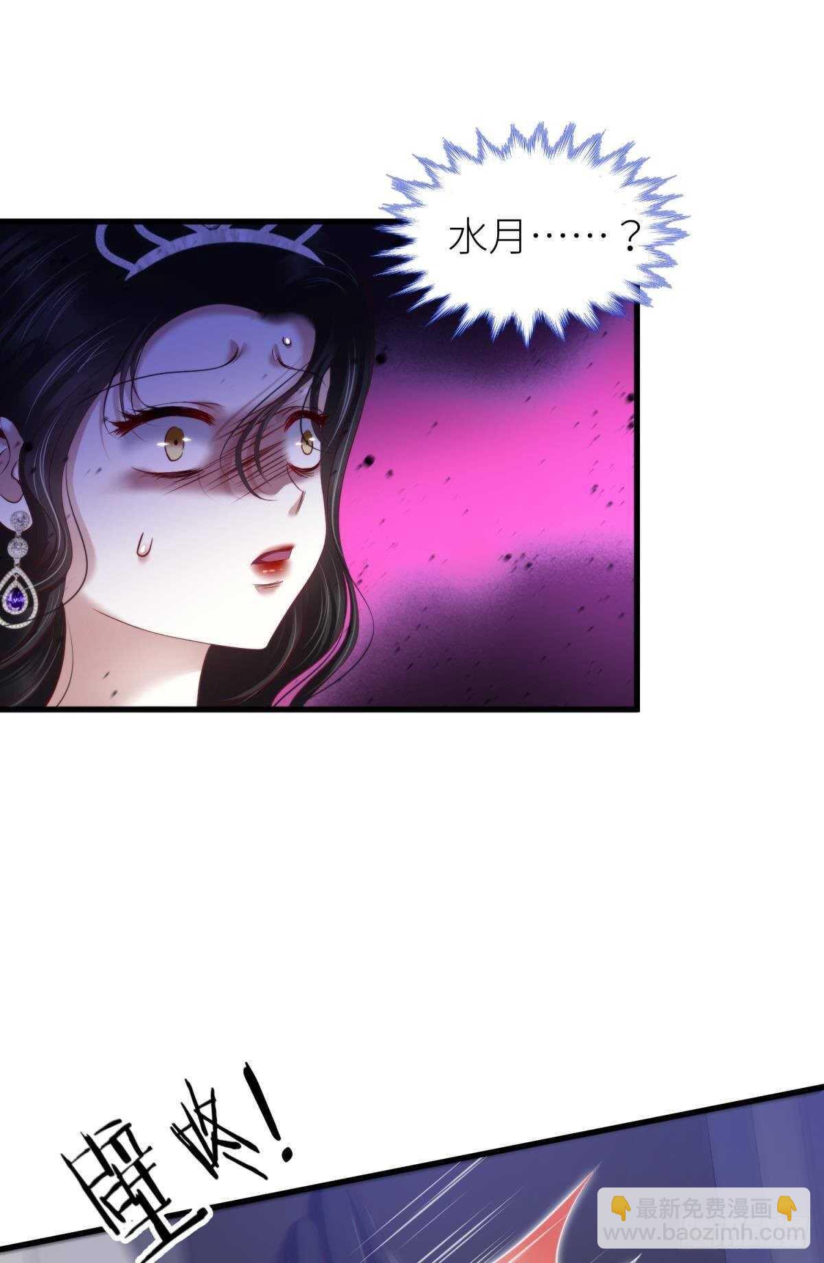 第134话 save大法好！-第134话