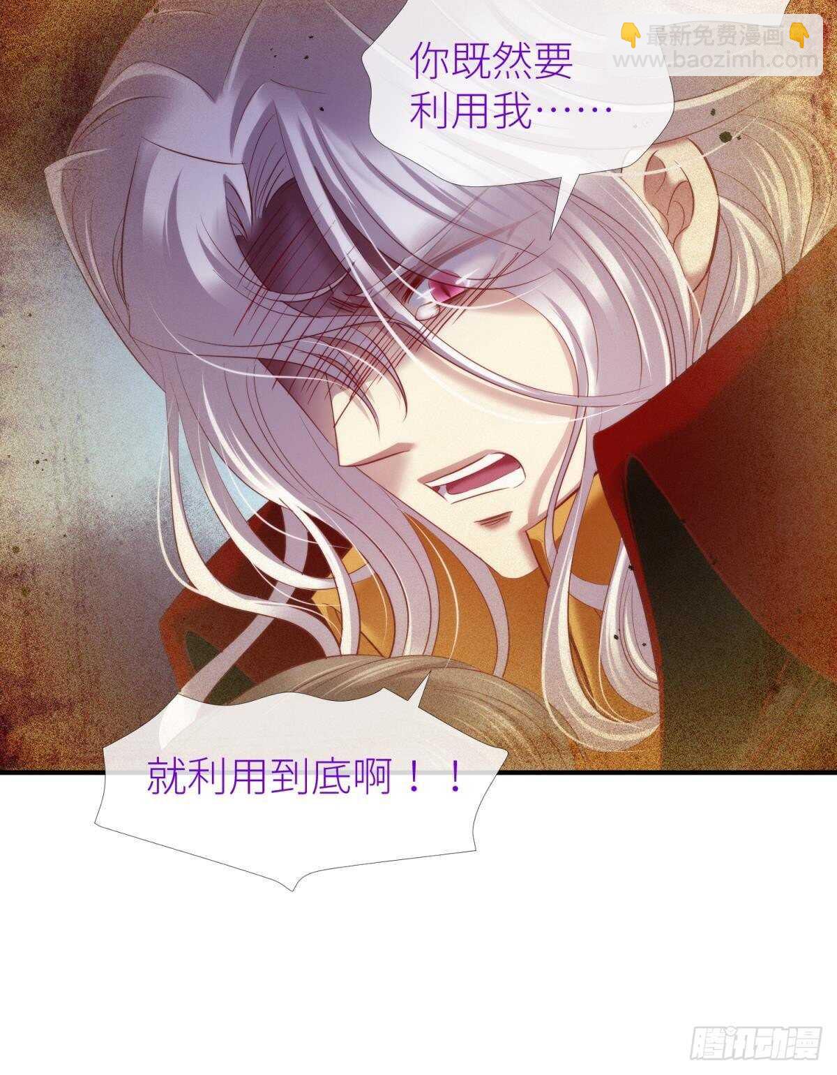 第136话 爱之毒2-第136话