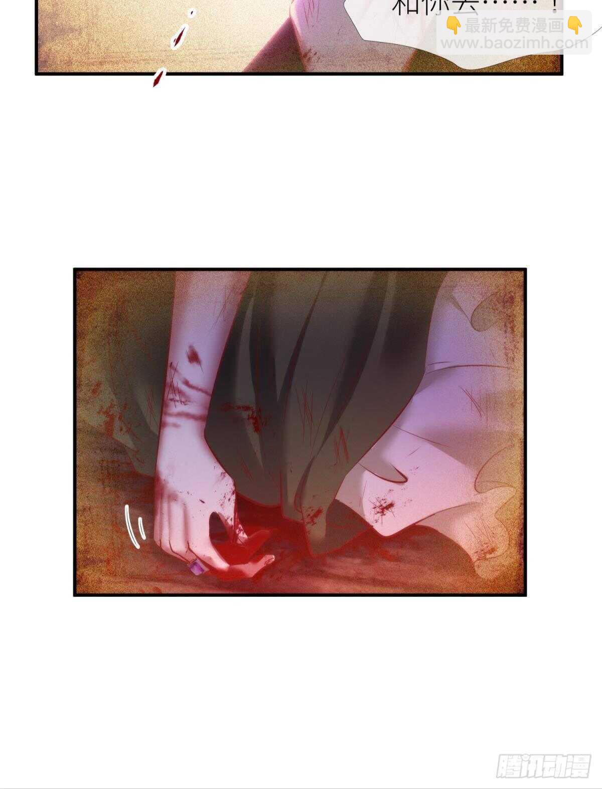 第136话 爱之毒2-第136话