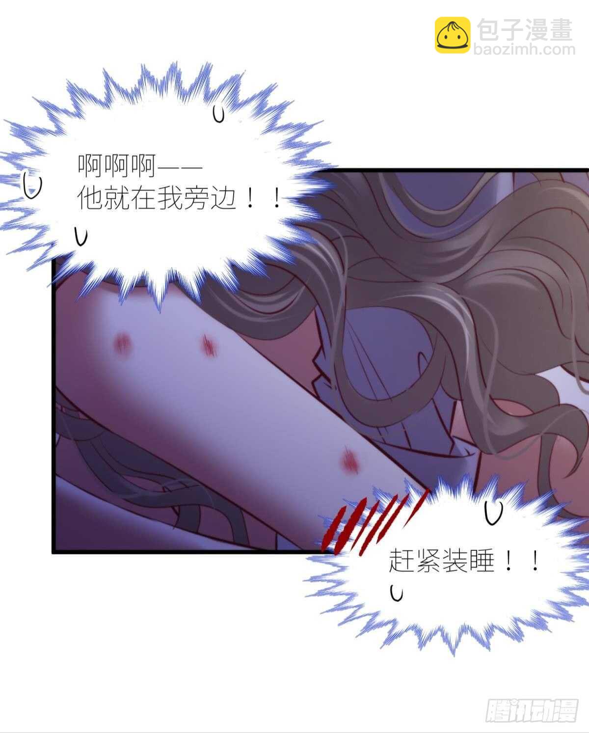 第136话 爱之毒2-第136话