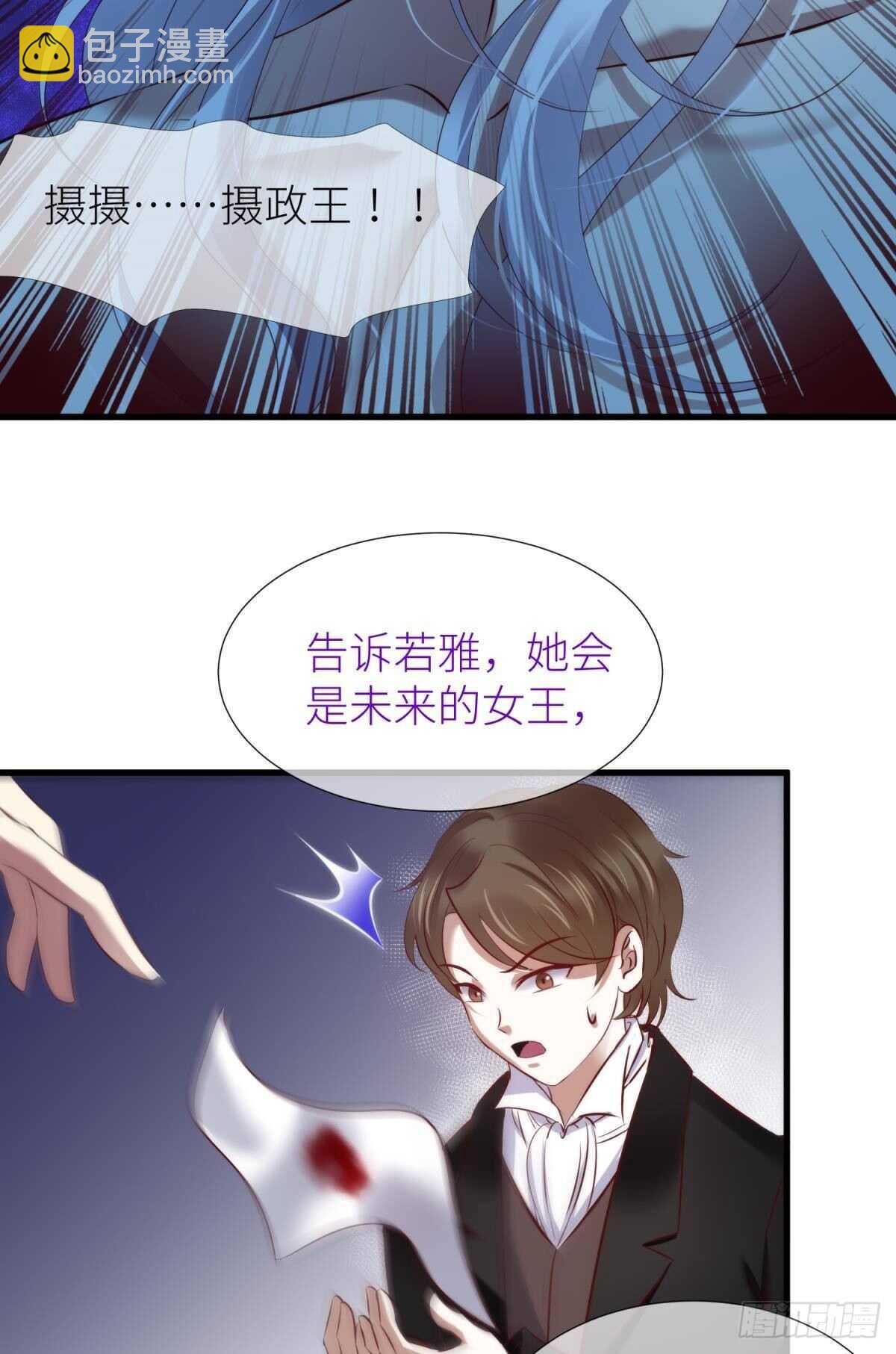 第136话 爱之毒2-第136话