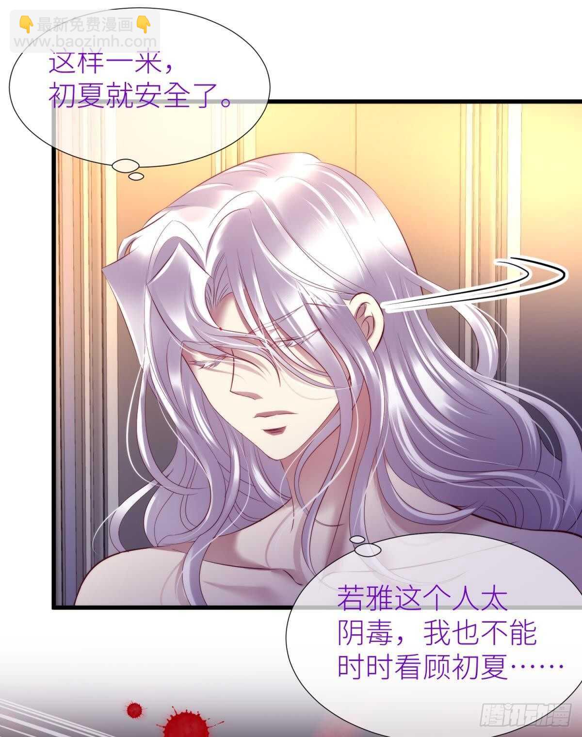 第136话 爱之毒2-第136话