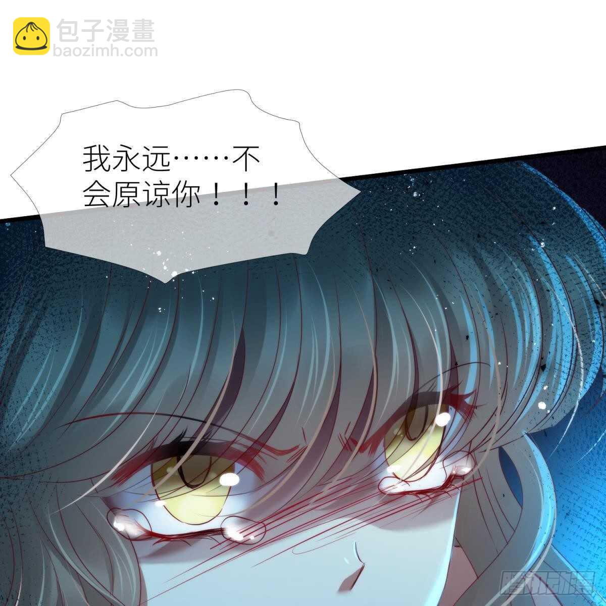 攻略妖男的一萬種姿勢 - 第136話 愛之毒2 - 5