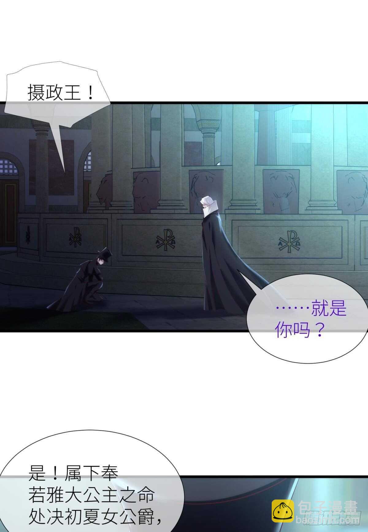 第138话 水月入宫2-第138话