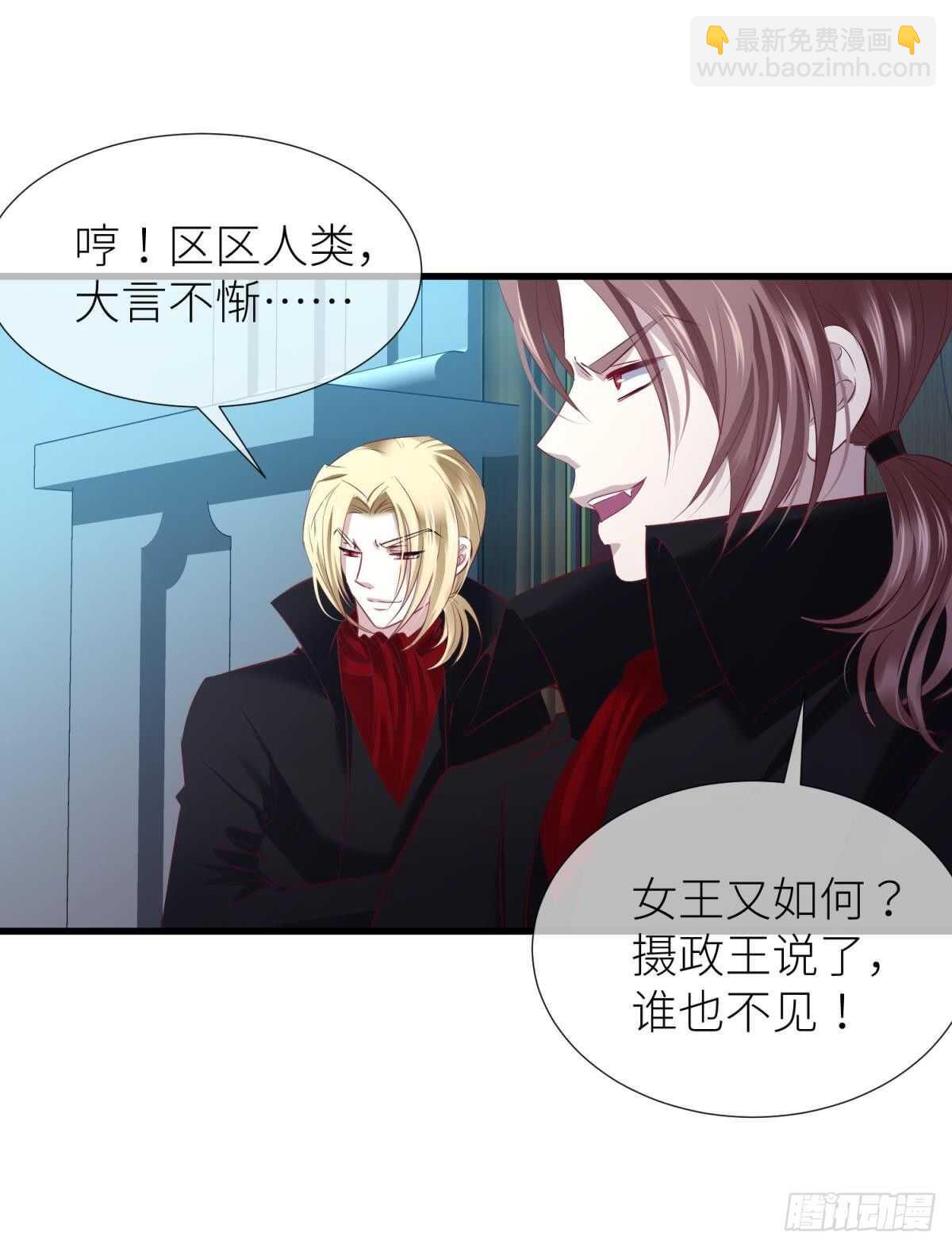 第138话 水月入宫2-第138话