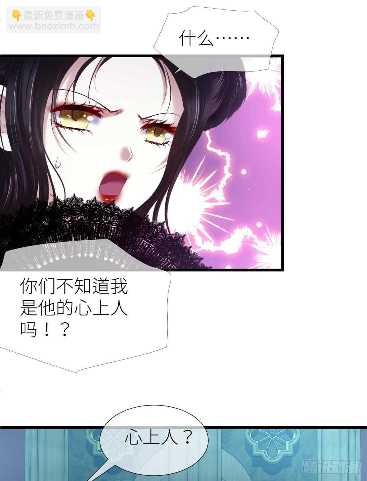 第138话 水月入宫2-第138话