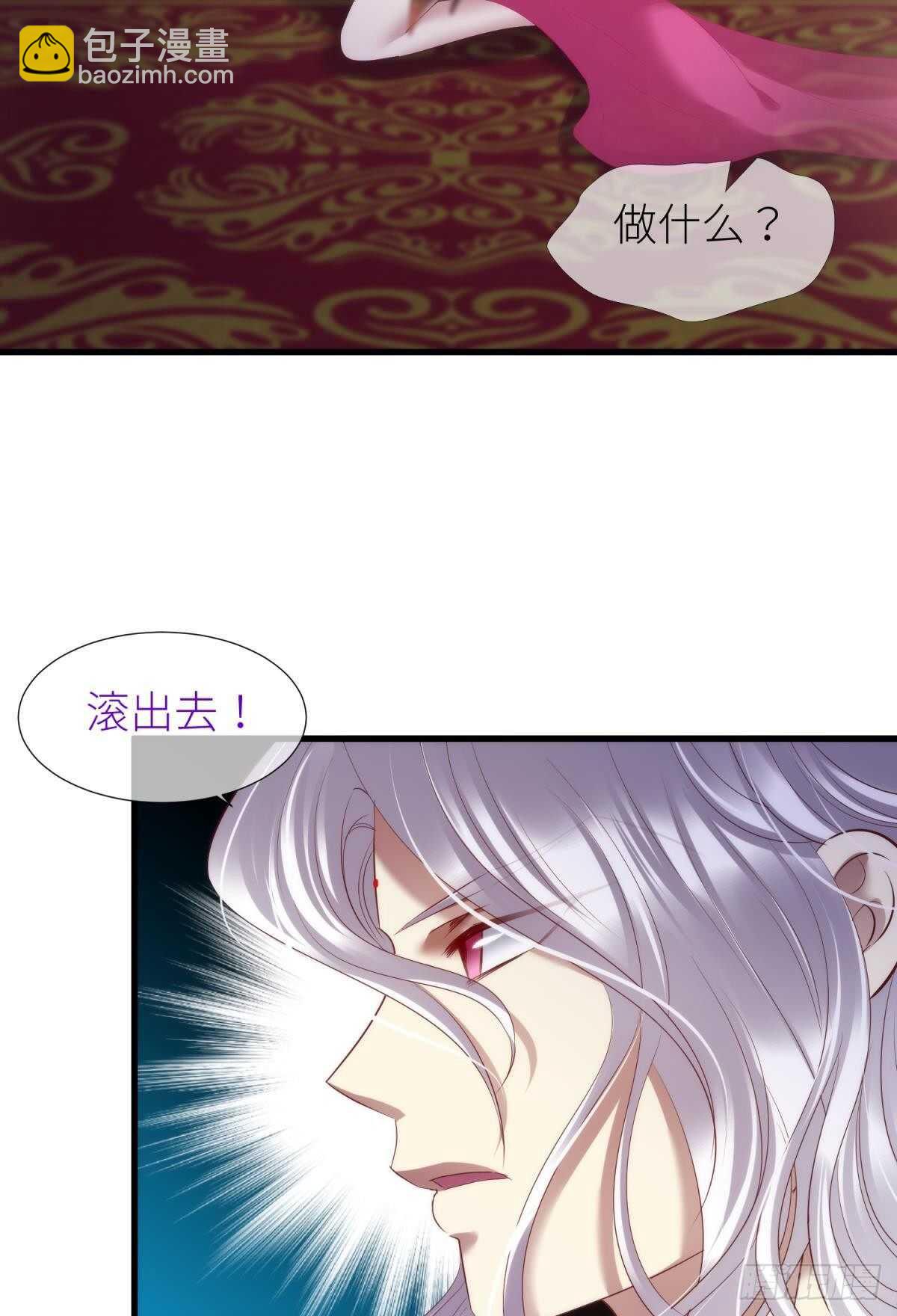 第138话 水月入宫2-第138话