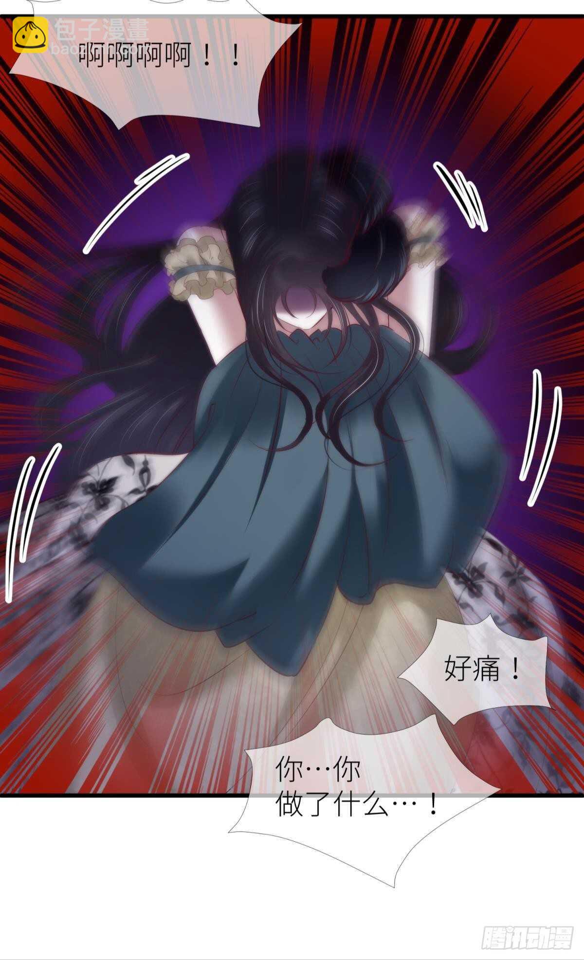 第138话 水月入宫2-第138话