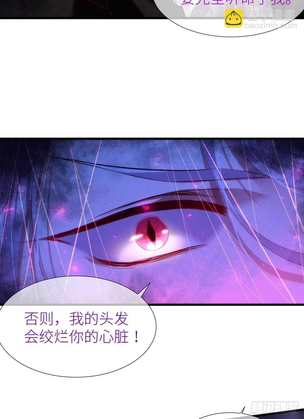 第138话 水月入宫2-第138话