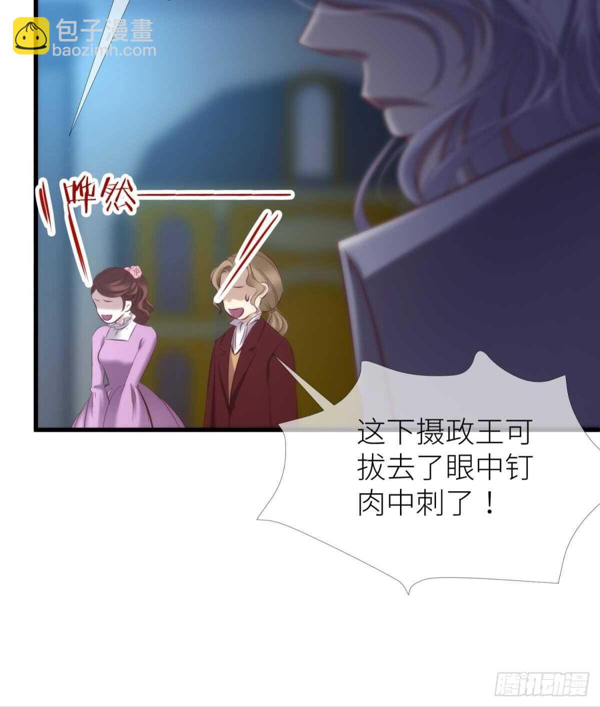 第138话 水月入宫2-第138话