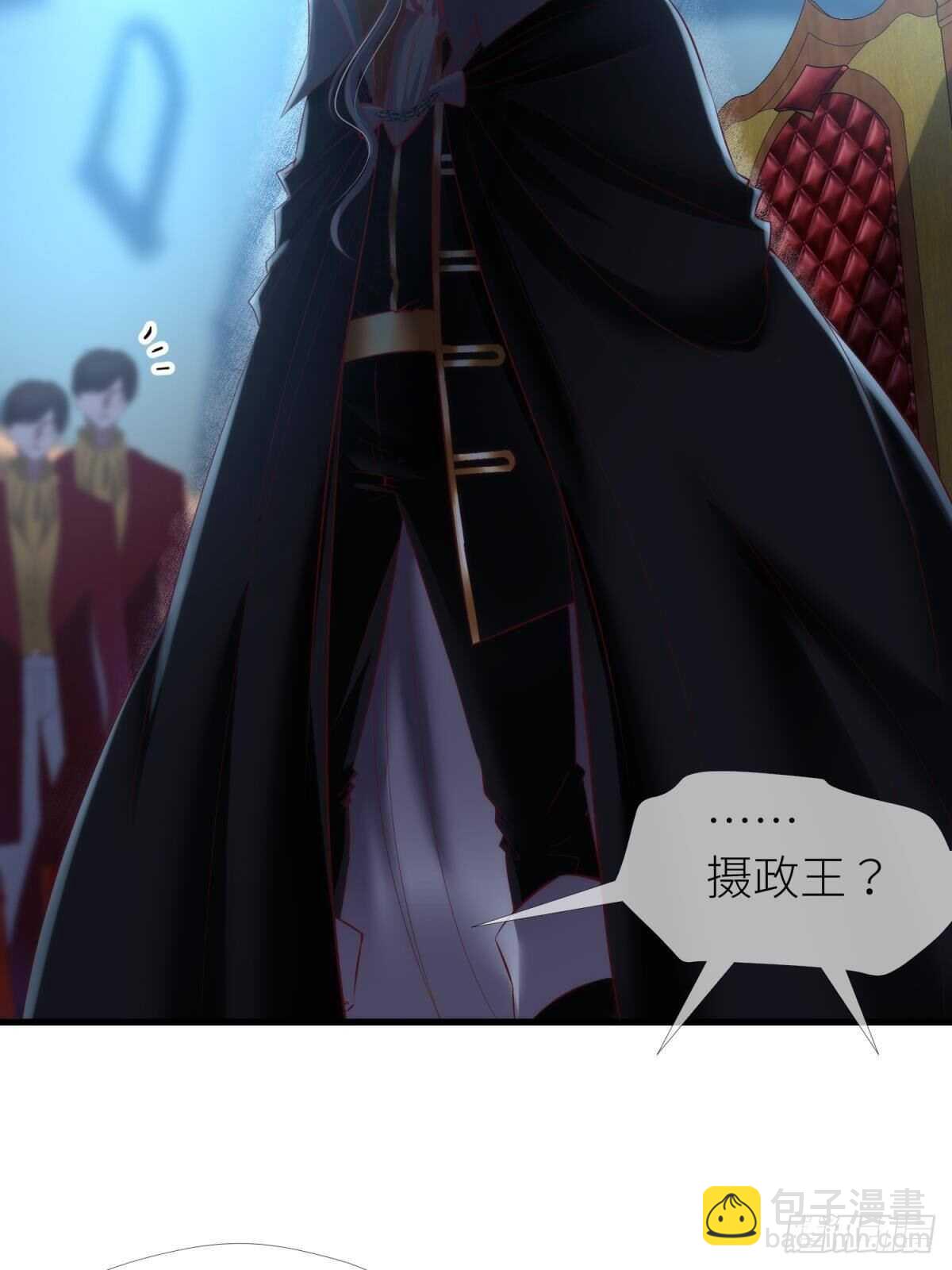 第138话 水月入宫2-第138话