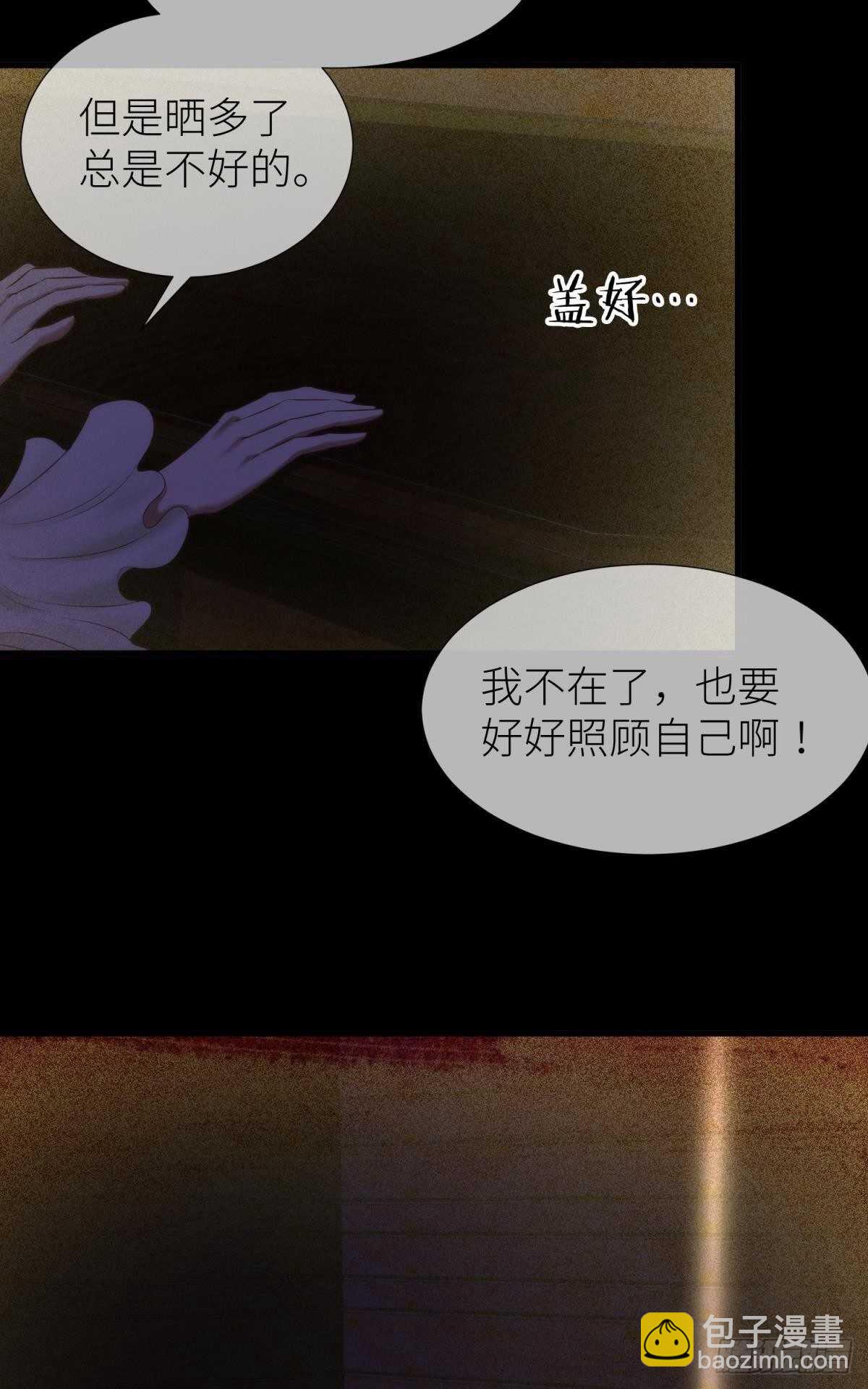 第140话 红莲教主&mdash;&mdash;凌？！-第140话