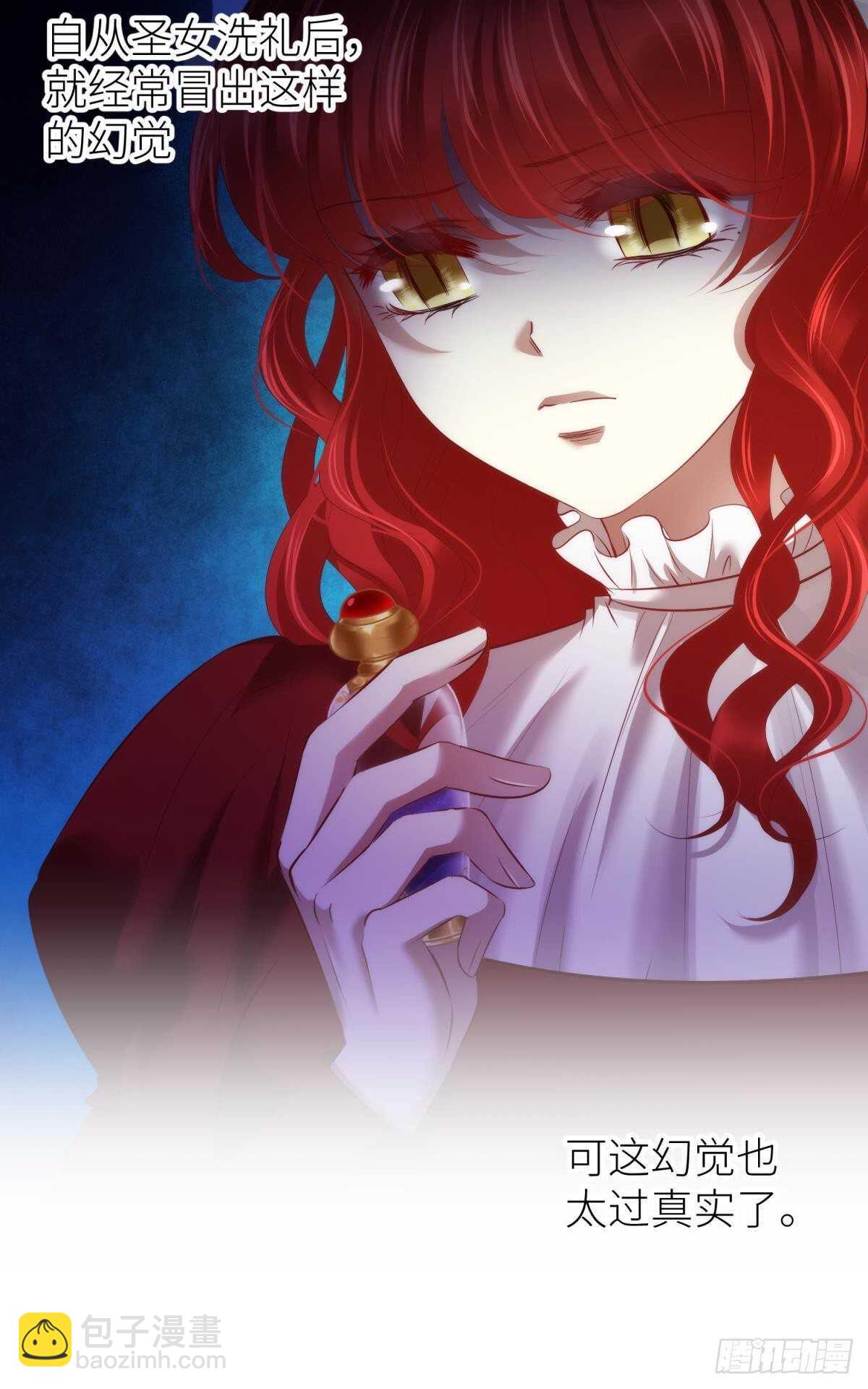 第140话 红莲教主&mdash;&mdash;凌？！-第140话