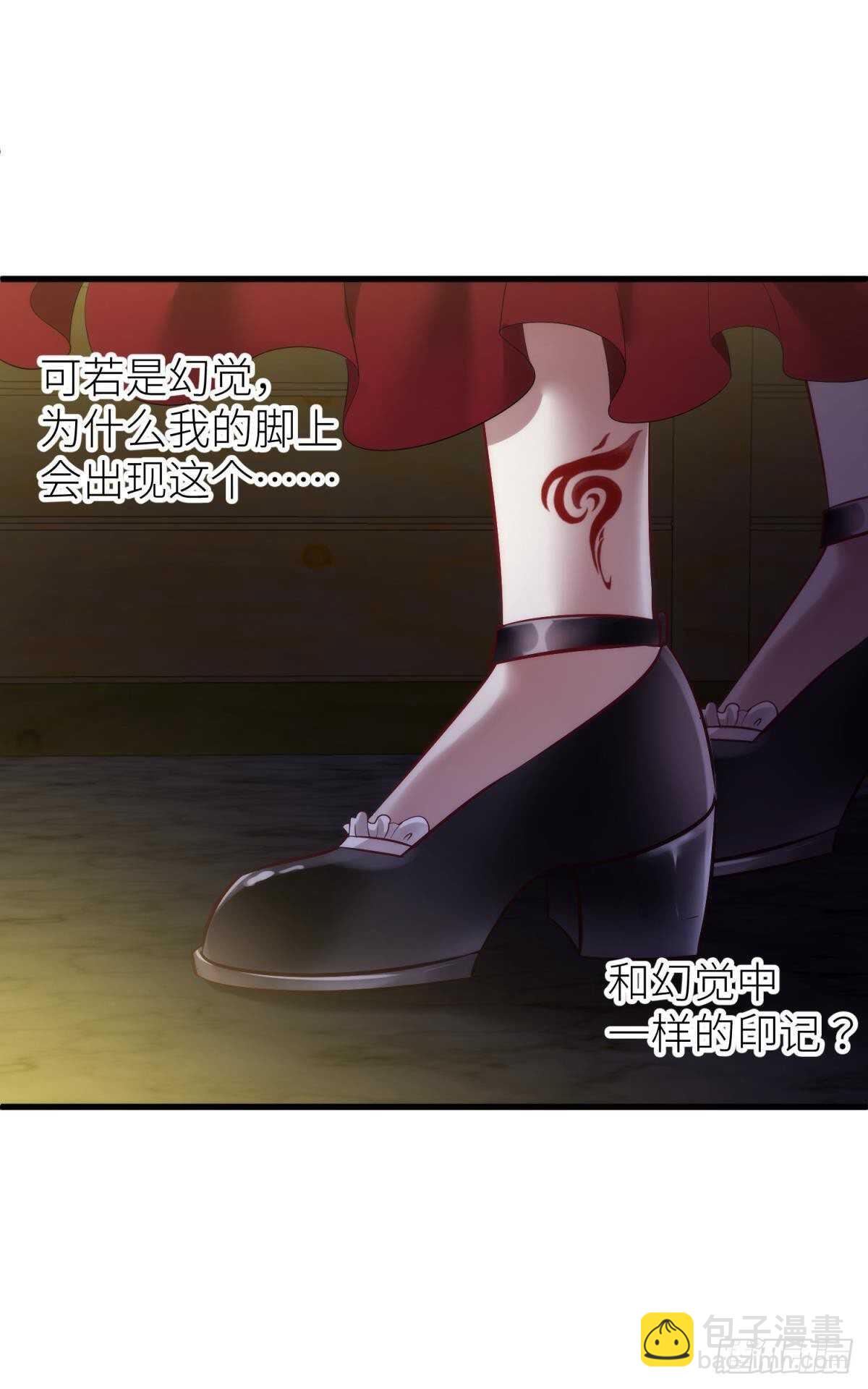 第140话 红莲教主&mdash;&mdash;凌？！-第140话