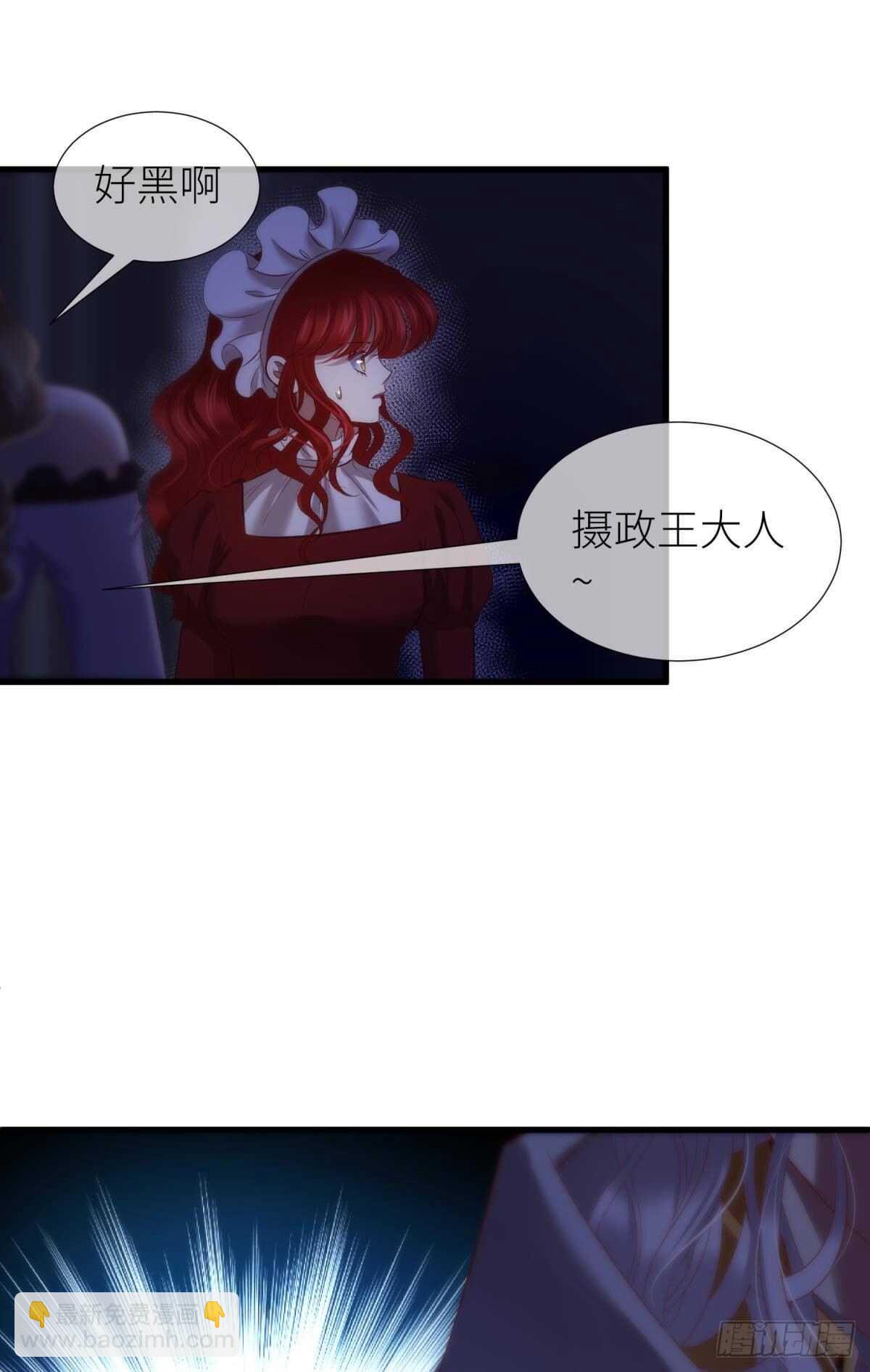 第140话 红莲教主&mdash;&mdash;凌？！-第140话