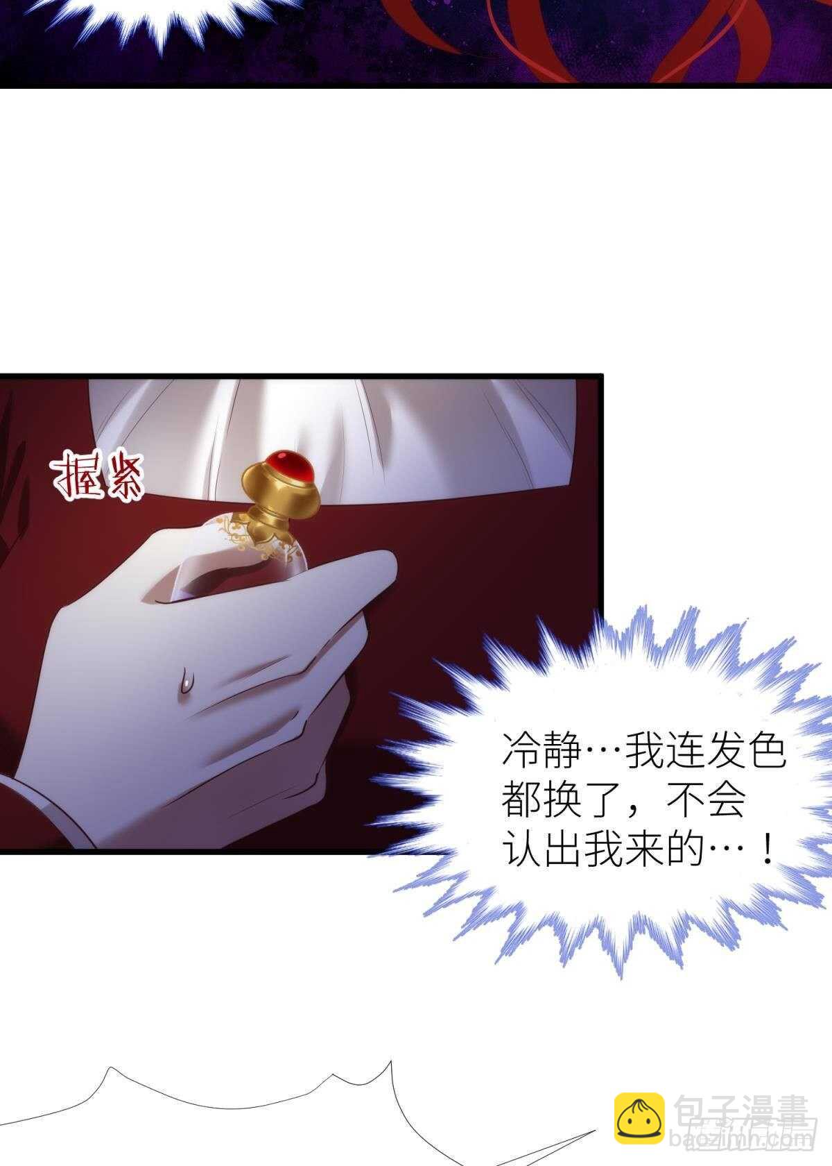第140话 红莲教主&mdash;&mdash;凌？！-第140话