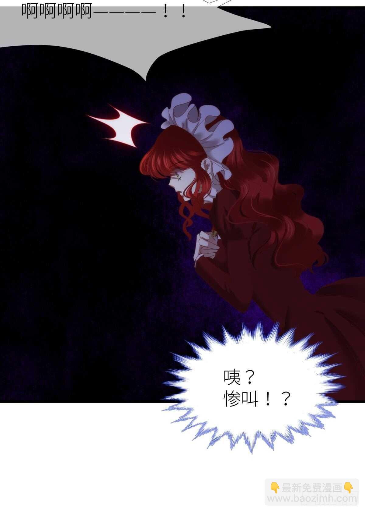 第140话 红莲教主&mdash;&mdash;凌？！-第140话