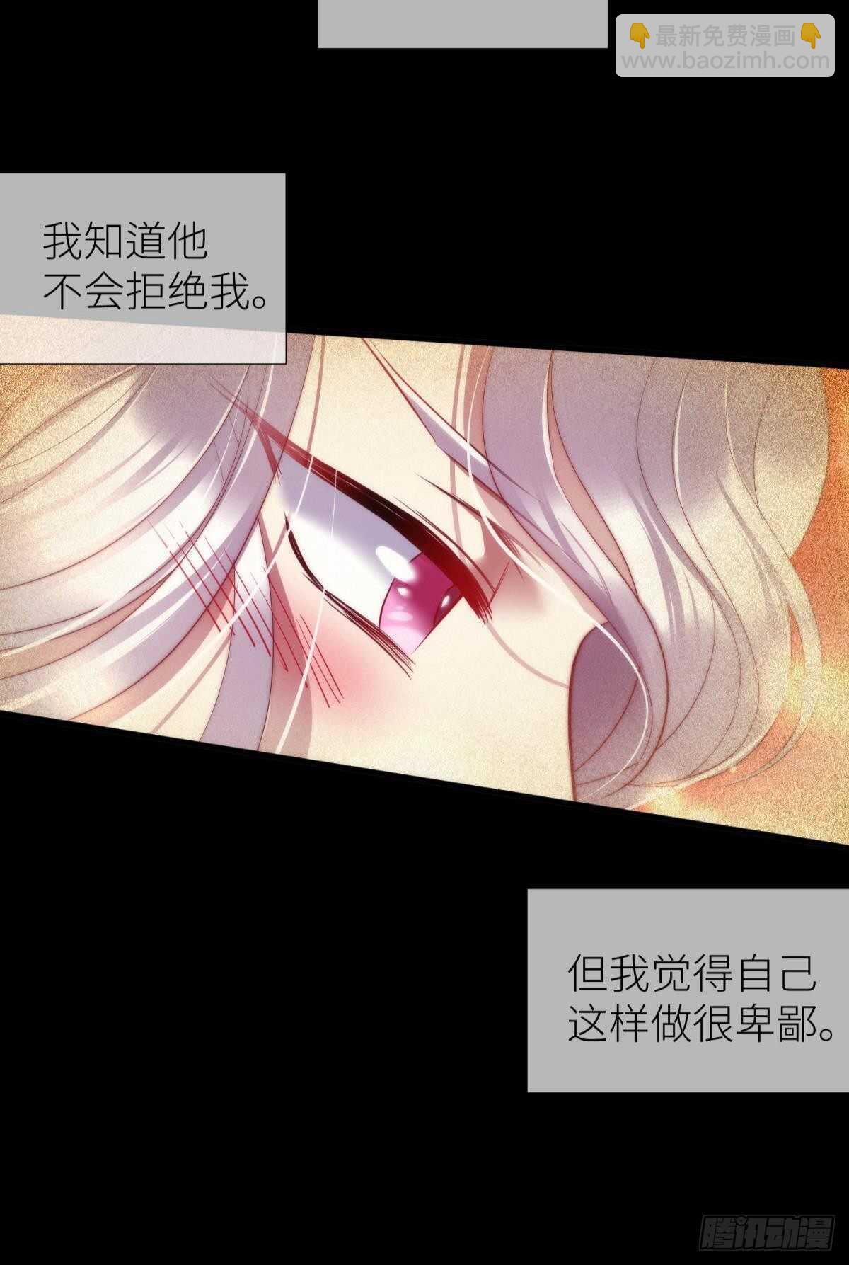 第140话 红莲教主&mdash;&mdash;凌？！-第140话