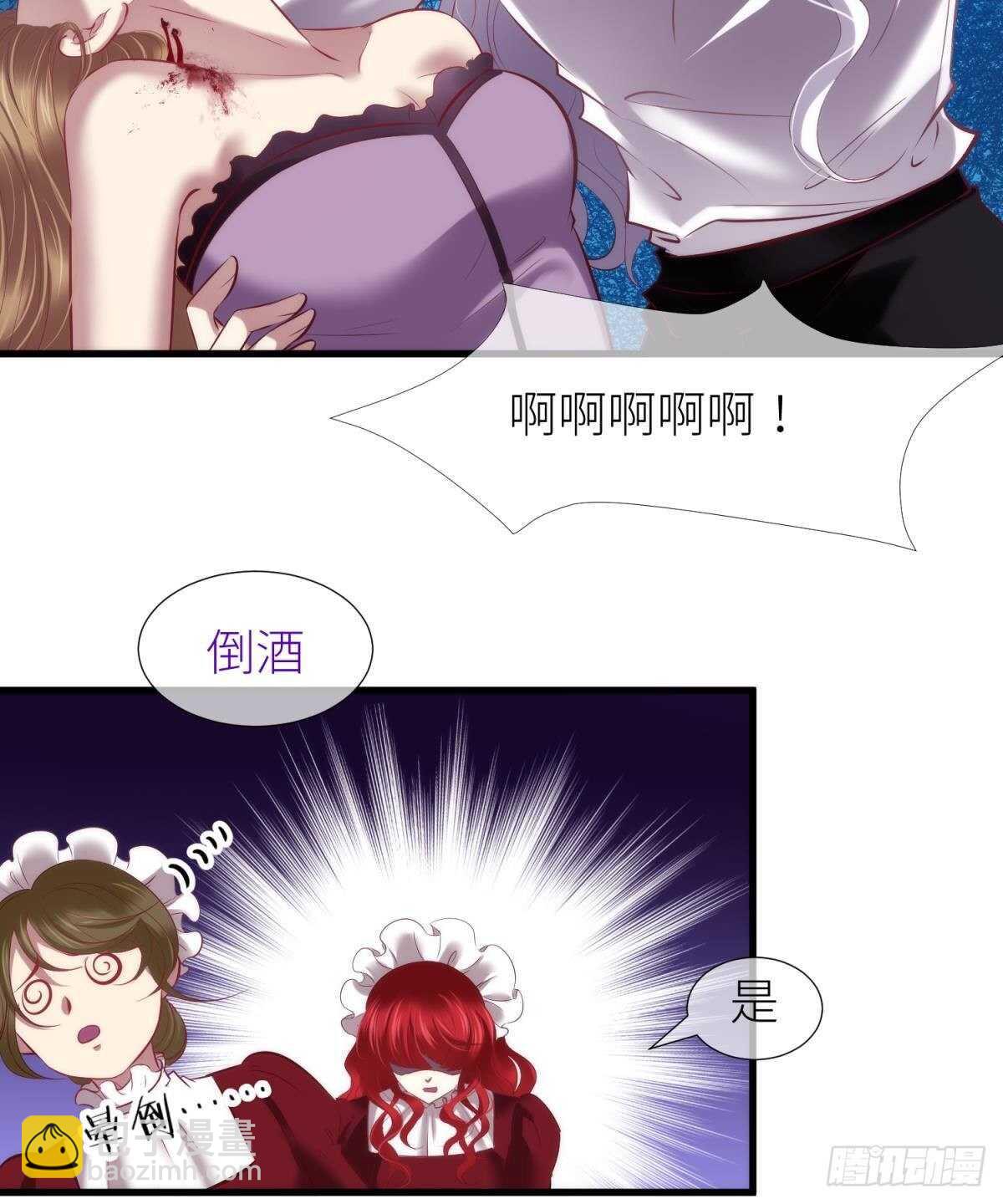 第140话 红莲教主&mdash;&mdash;凌？！-第140话