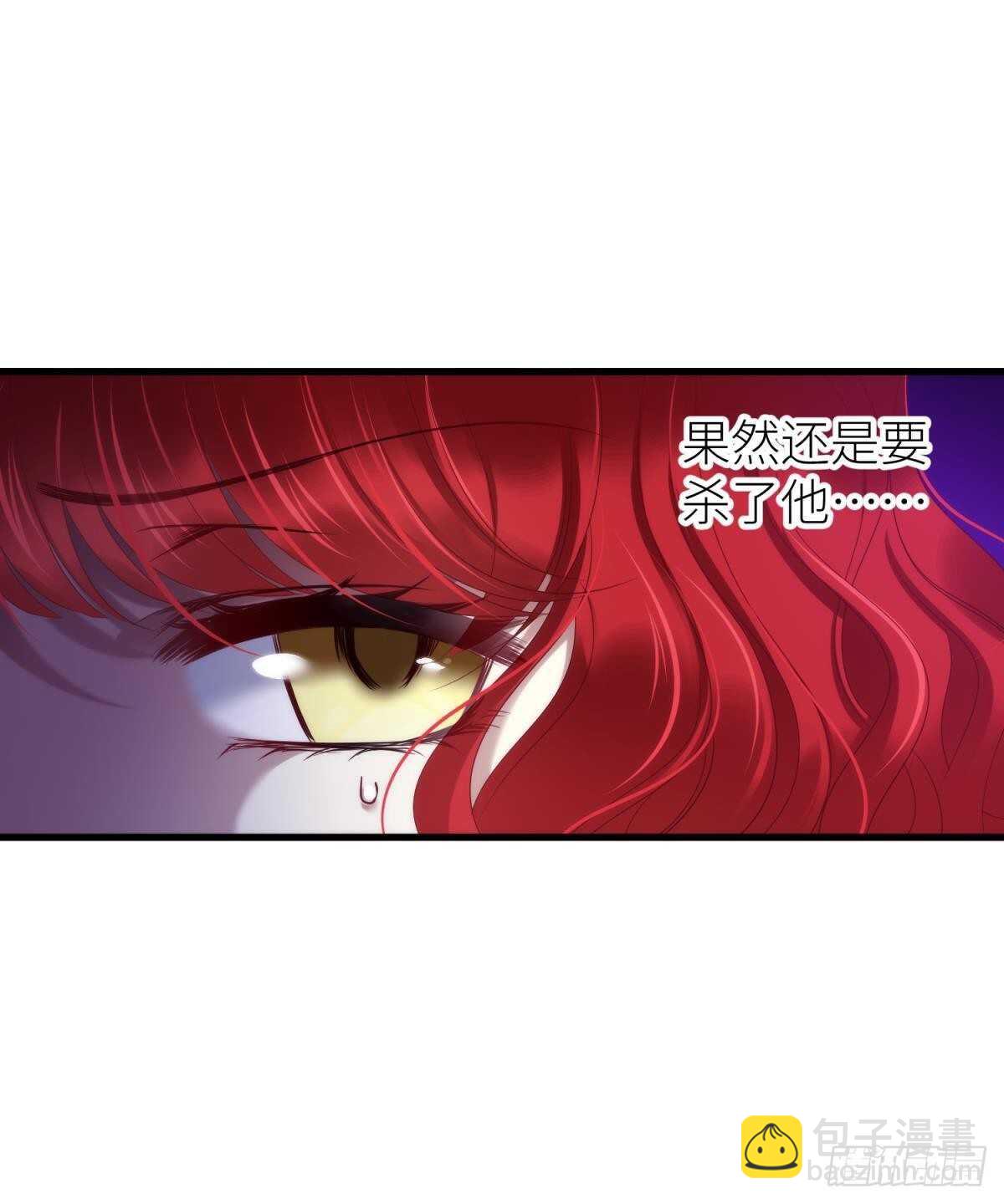 第140话 红莲教主&mdash;&mdash;凌？！-第140话