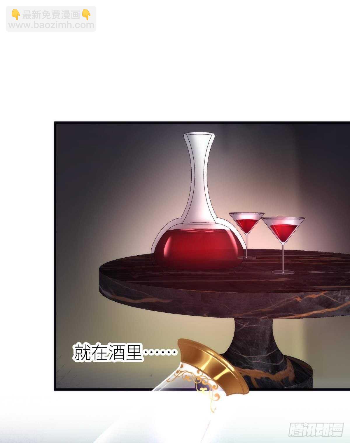 第140话 红莲教主&mdash;&mdash;凌？！-第140话