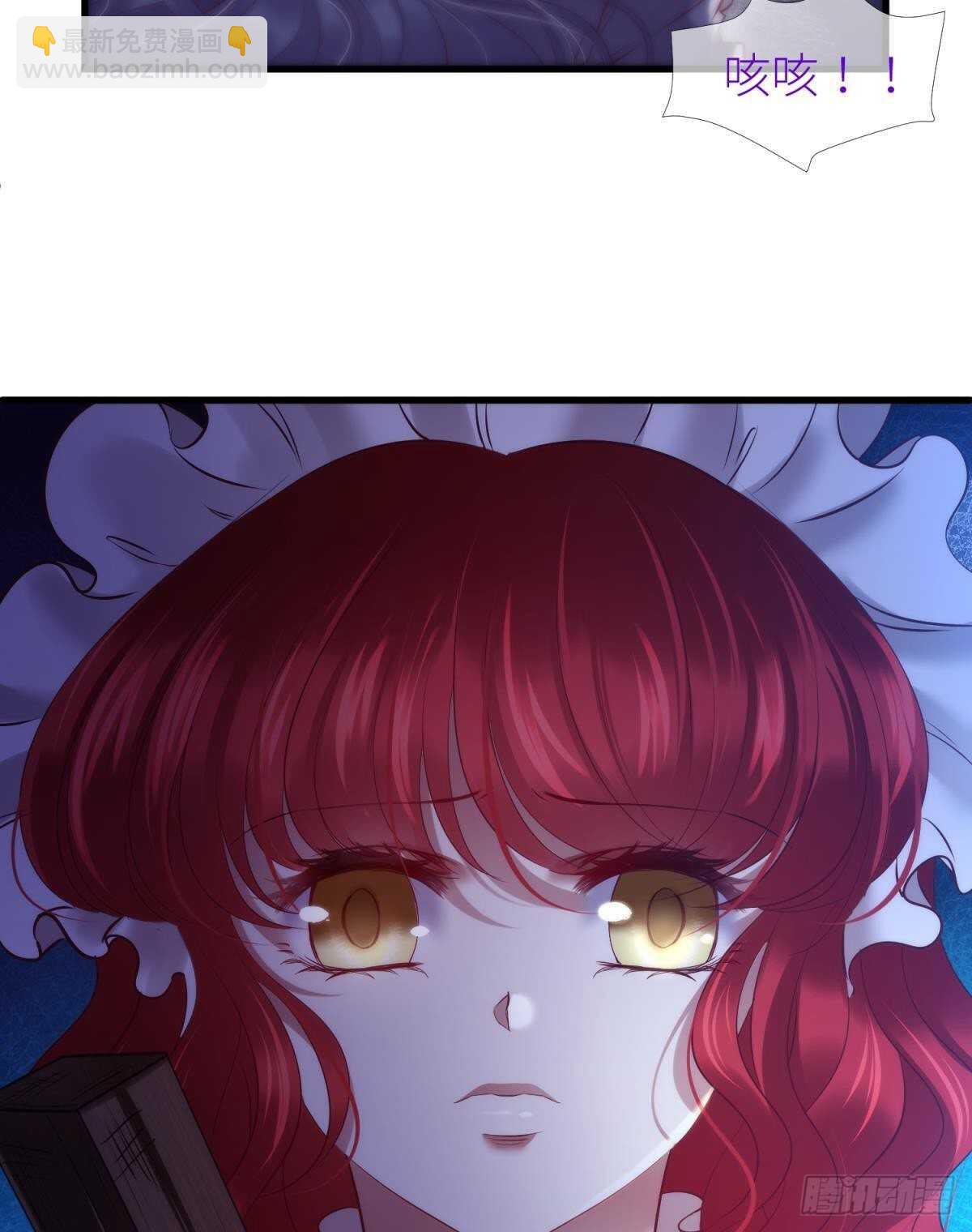 第140话 红莲教主&mdash;&mdash;凌？！-第140话