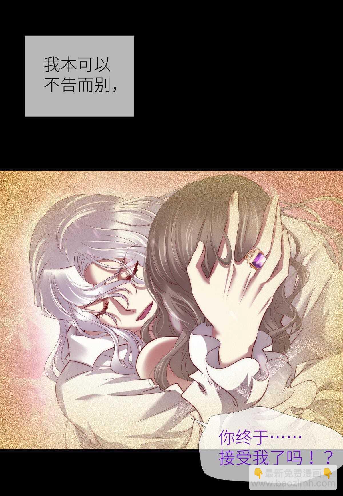 第140话 红莲教主&mdash;&mdash;凌？！-第140话