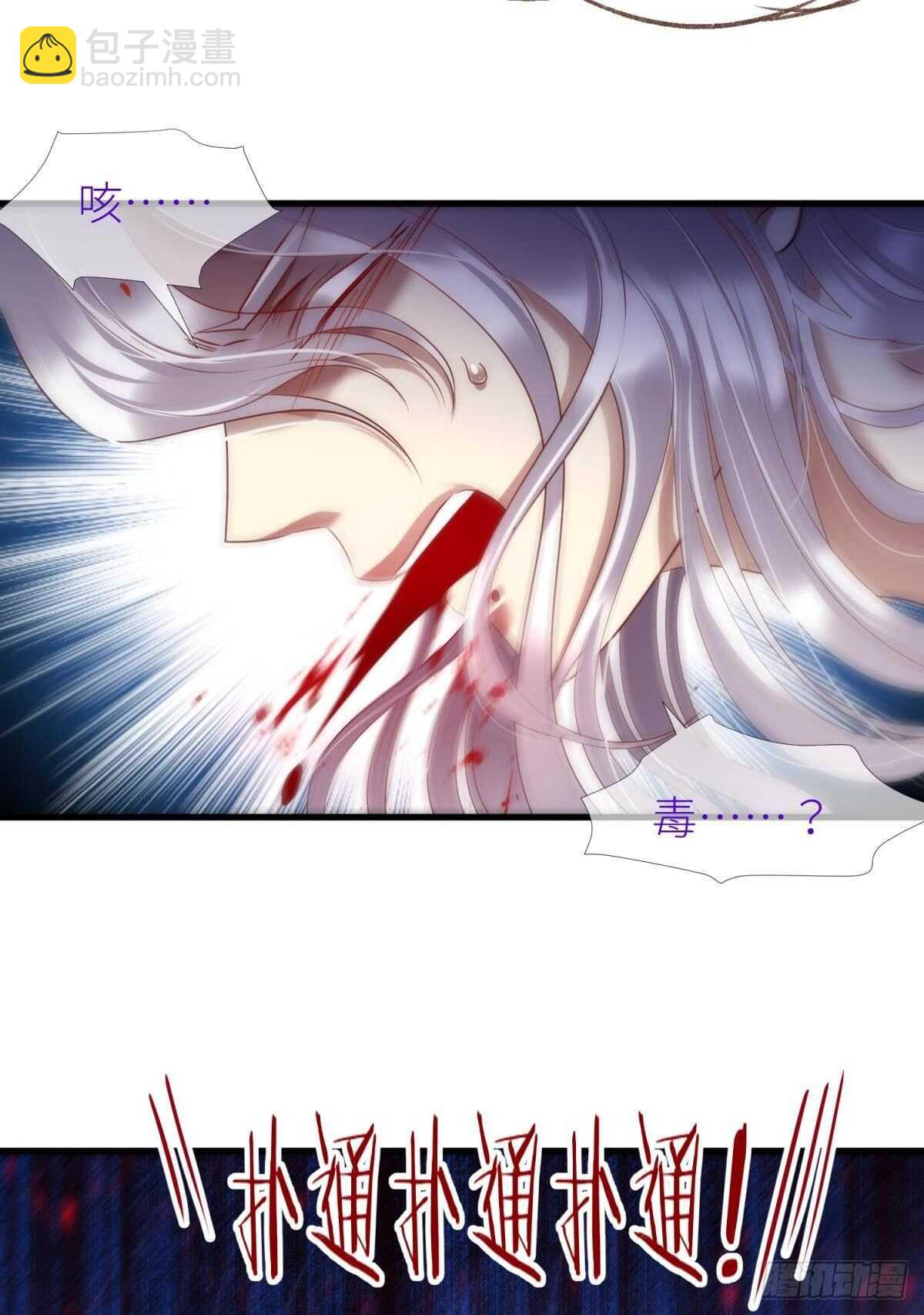 第140话 红莲教主&mdash;&mdash;凌？！-第140话