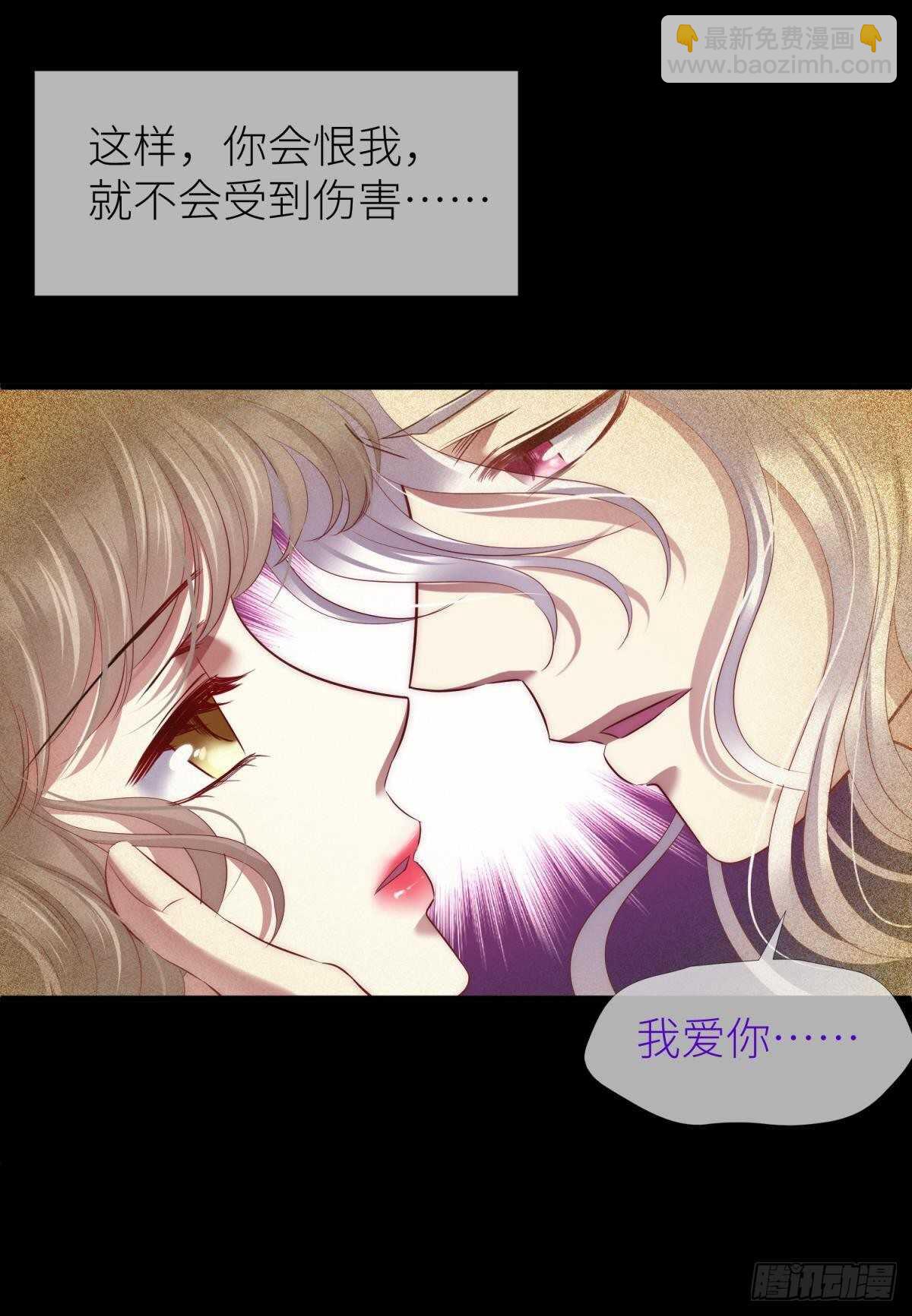 第140话 红莲教主&mdash;&mdash;凌？！-第140话