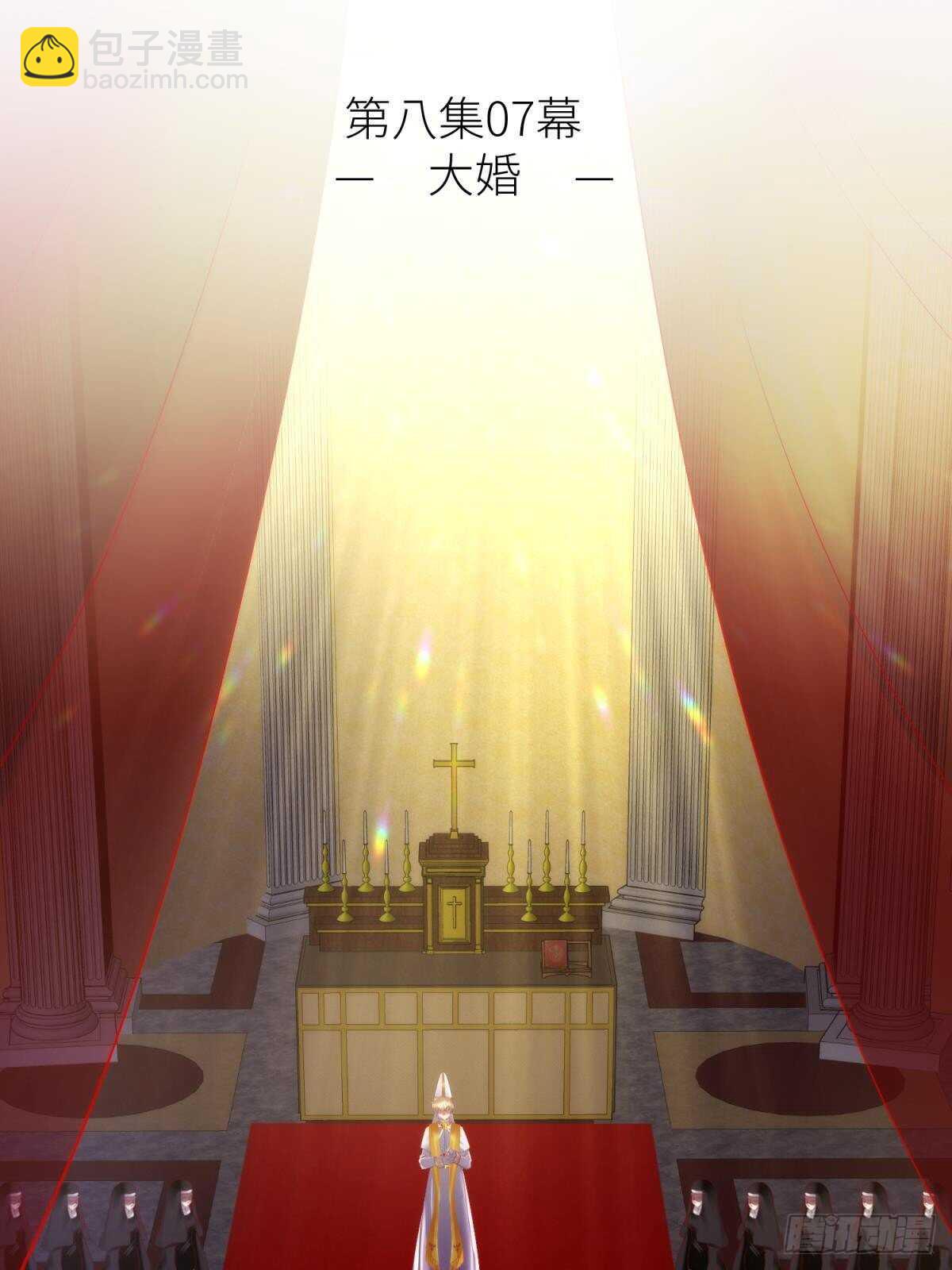 第142话 爱的修罗场(1/2)-第142话