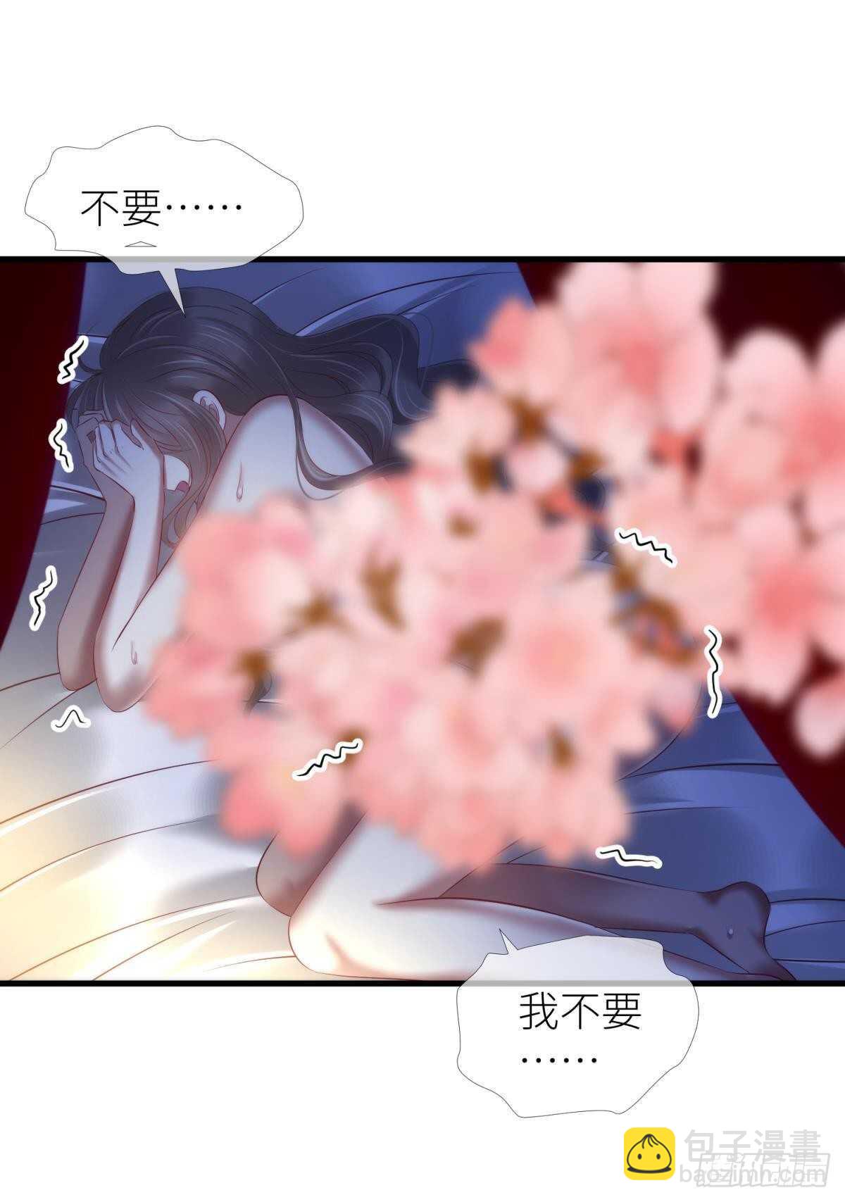 第142话 爱的修罗场(1/2)-第142话