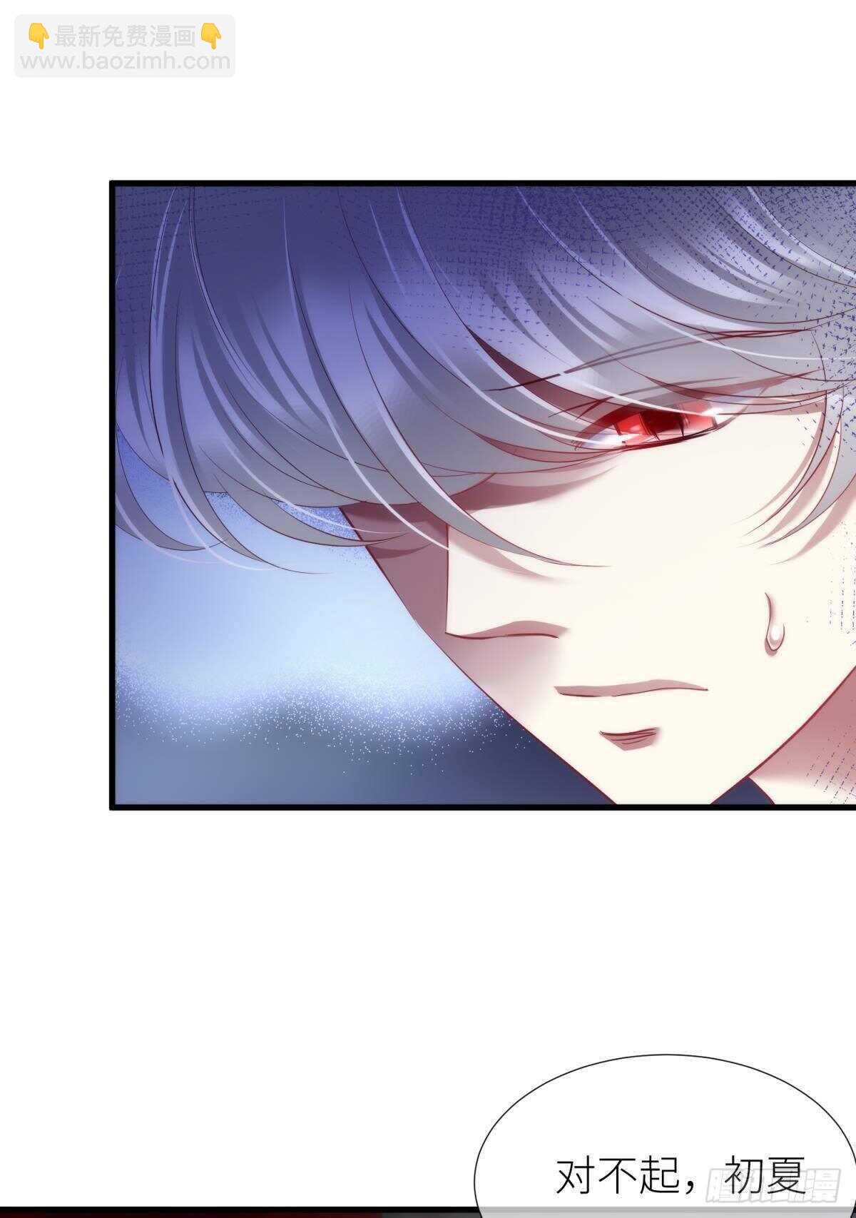 第142话 爱的修罗场(1/2)-第142话