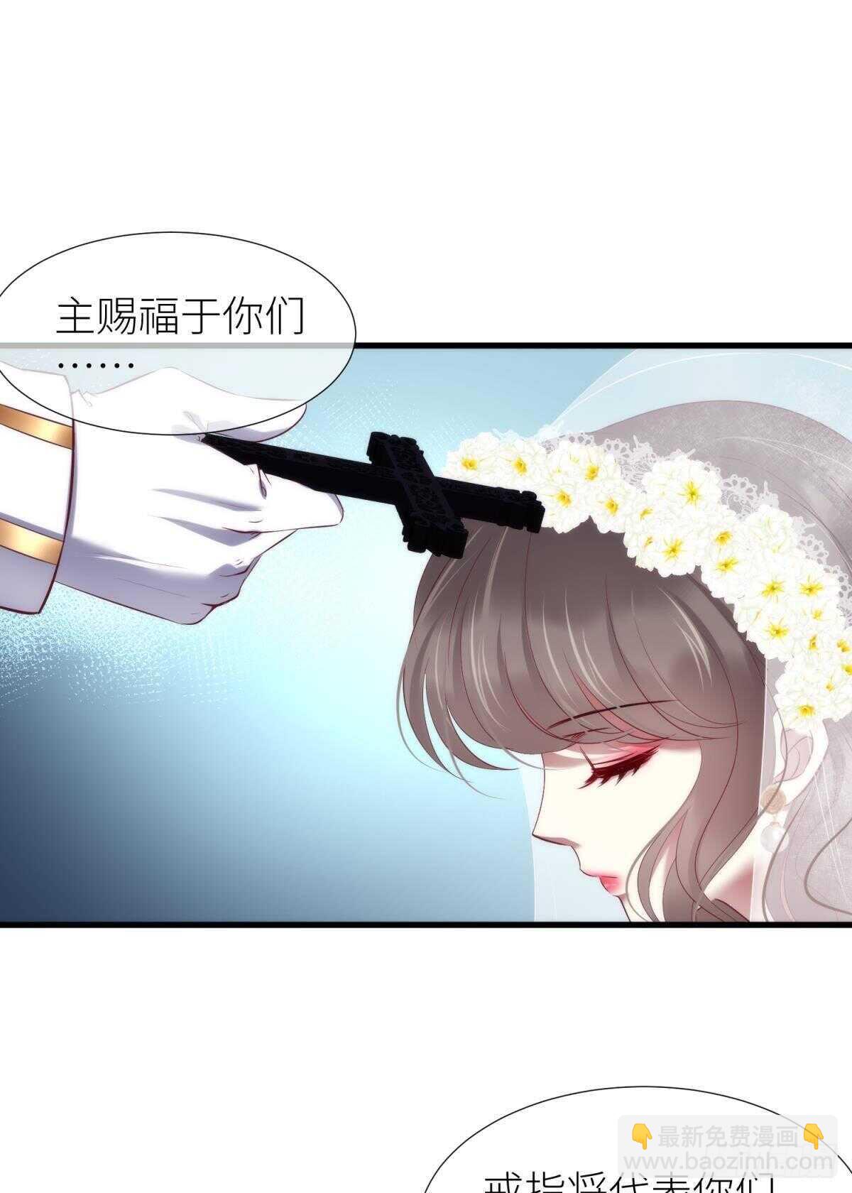 第142话 爱的修罗场(1/2)-第142话