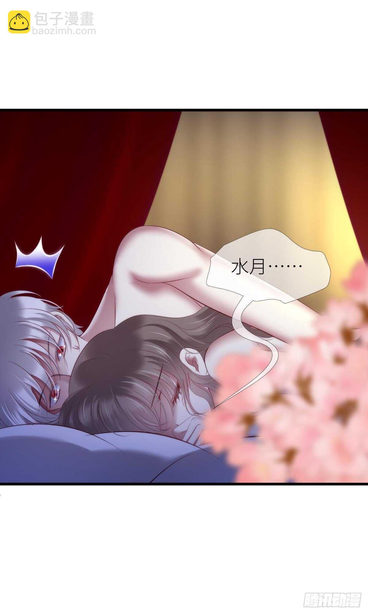 第142话 爱的修罗场(1/2)-第142话