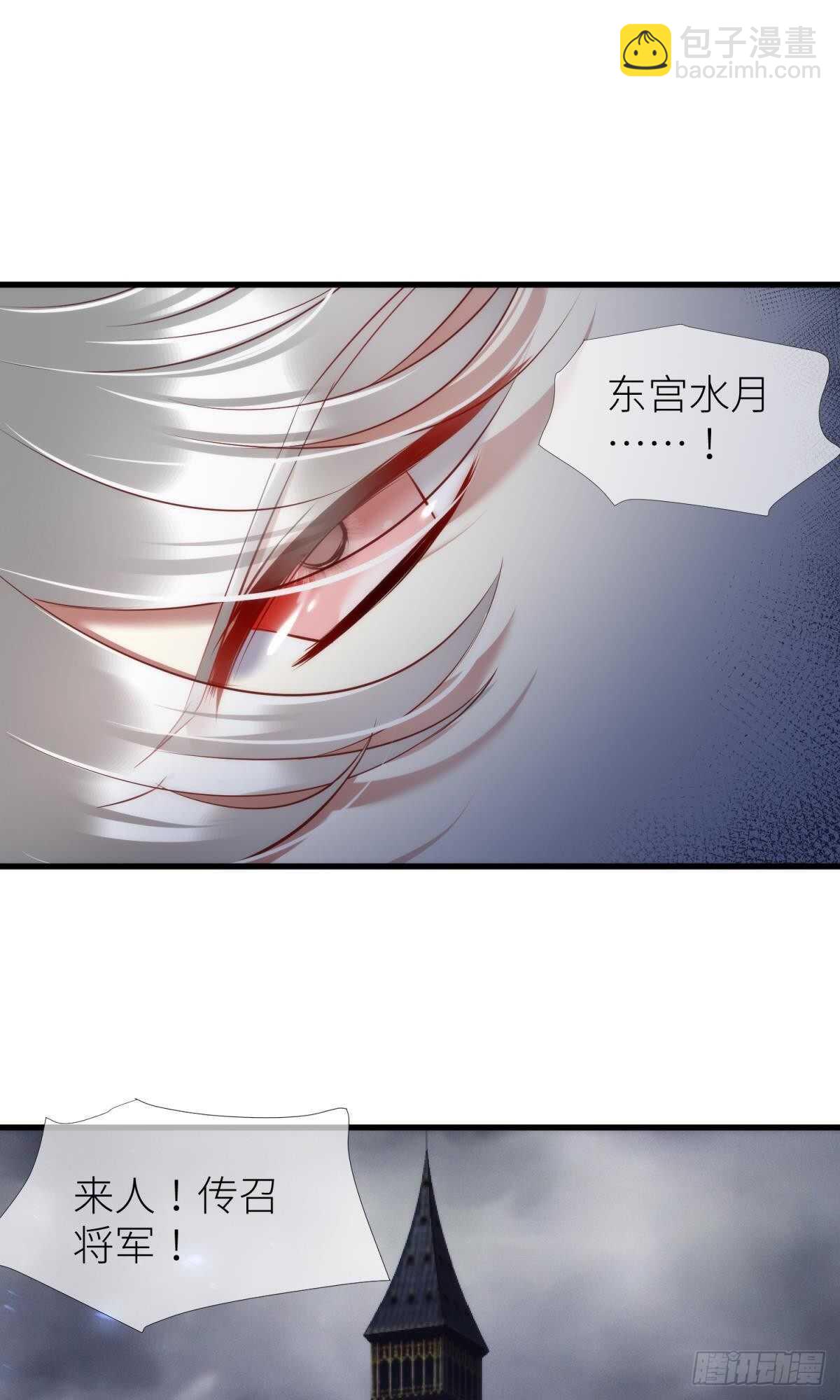 第142话 爱的修罗场(1/2)-第142话