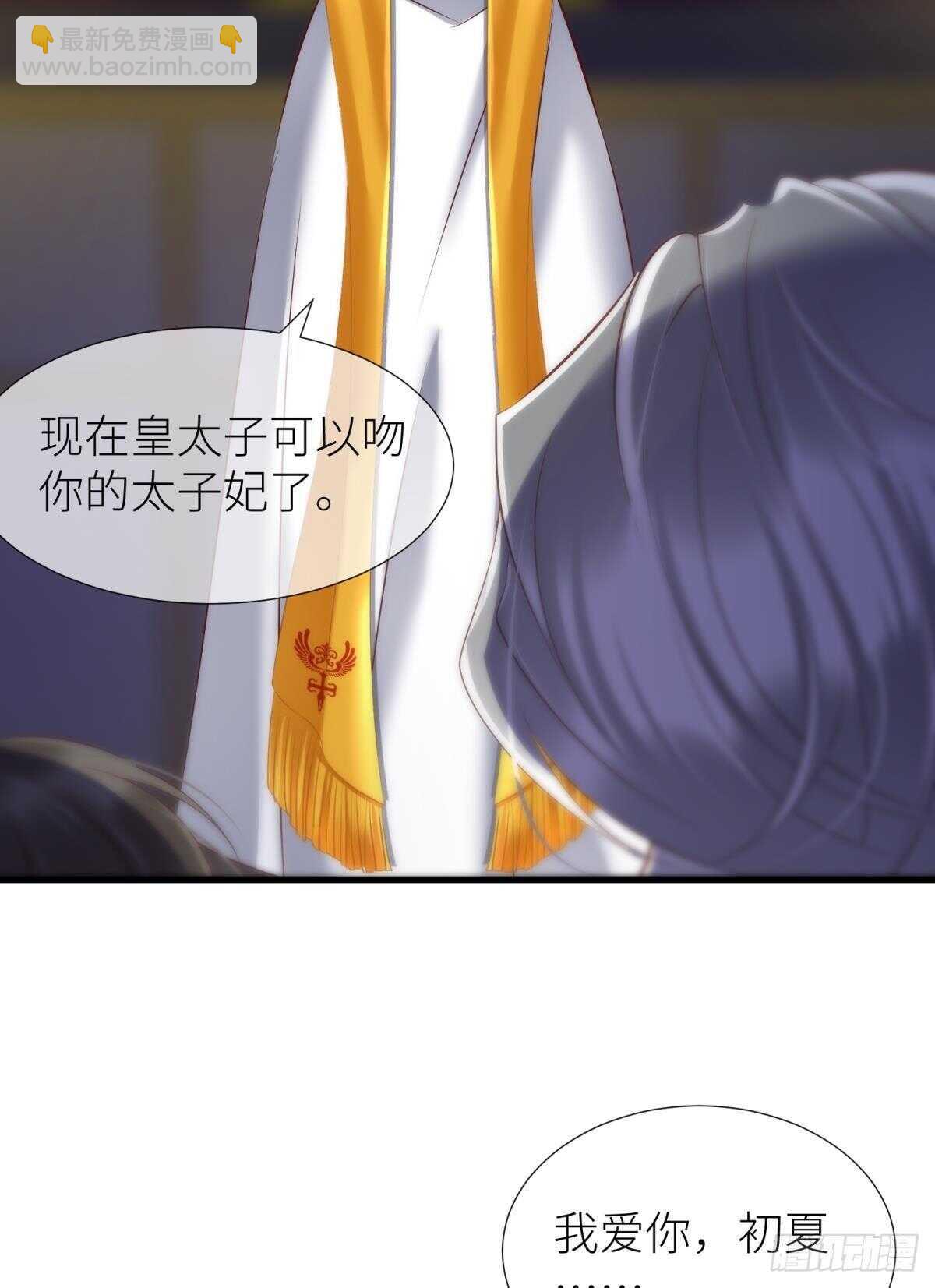 第142话 爱的修罗场(1/2)-第142话