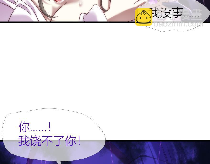 第144话 爱的修罗场3(1/3)-第144话