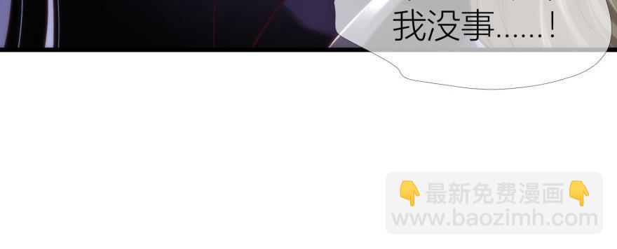 第144话 爱的修罗场3(1/3)-第144话