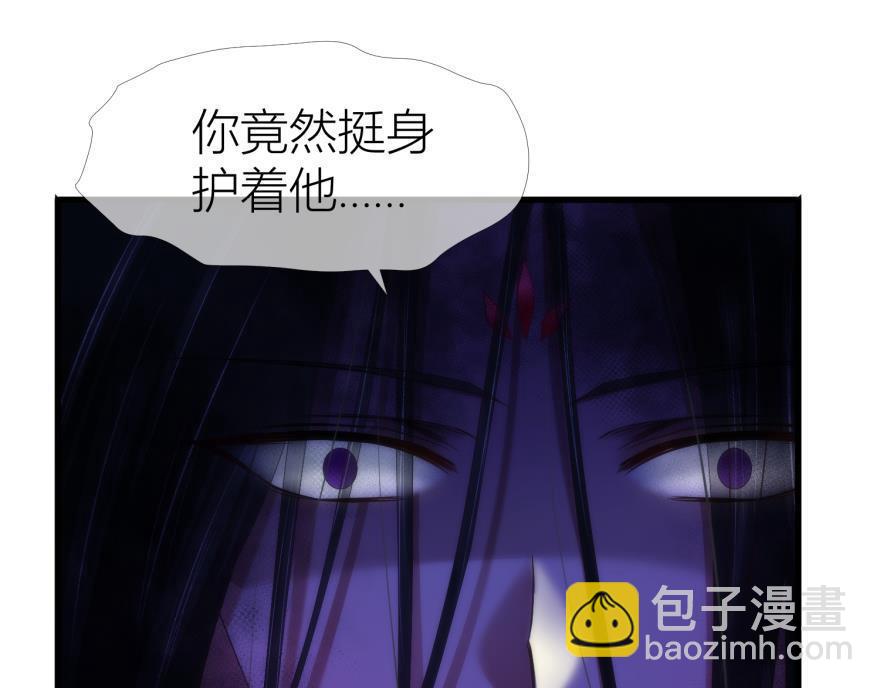 第144话 爱的修罗场3(1/3)-第144话