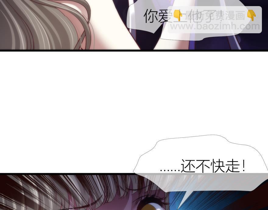 第144话 爱的修罗场3(1/3)-第144话